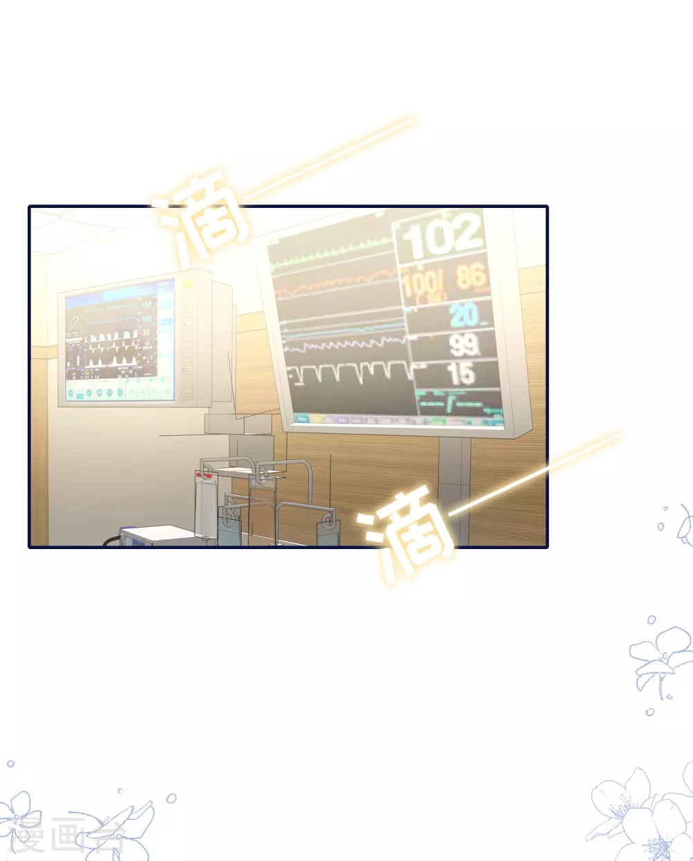 第74话 信任崩塌-第82话