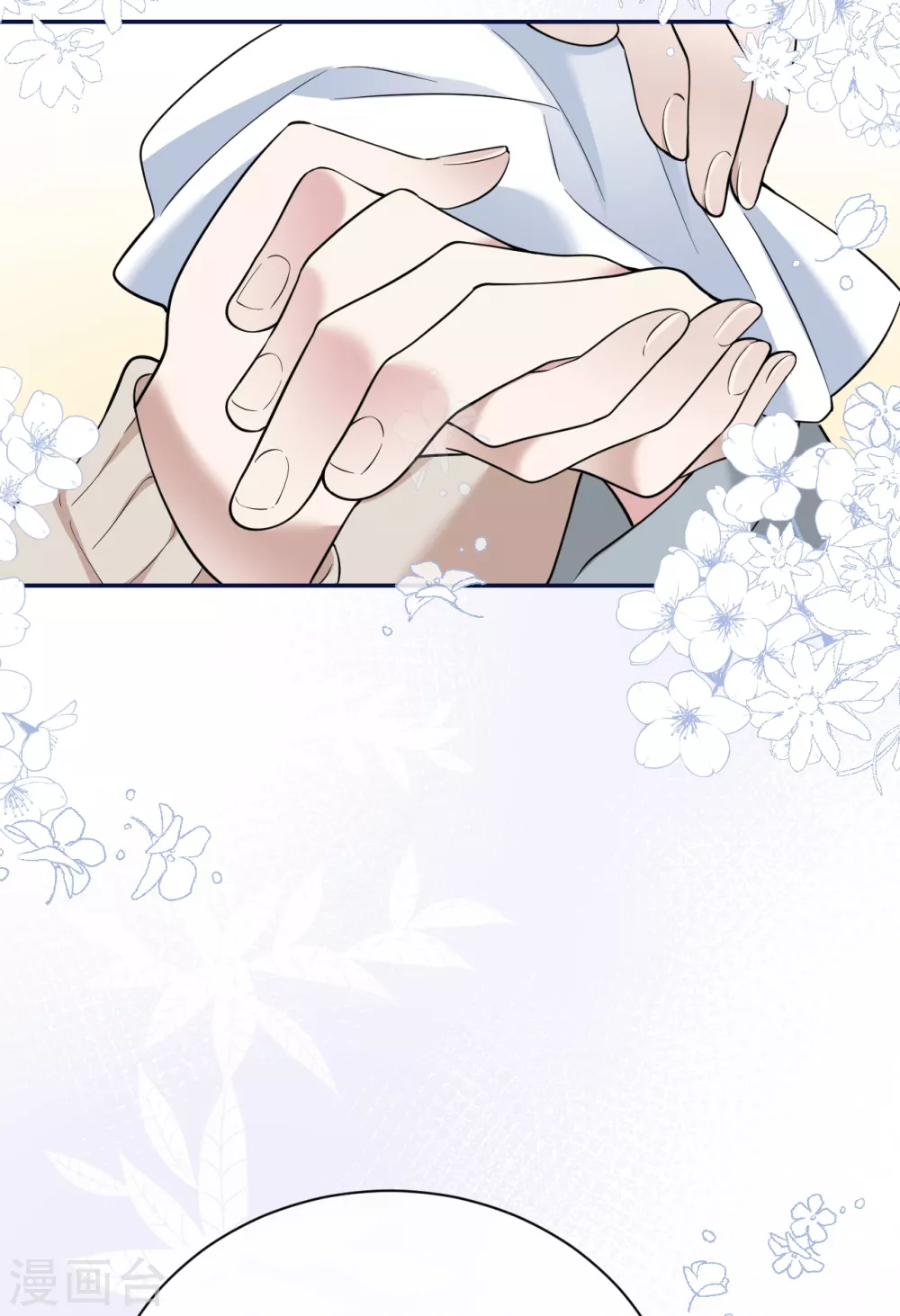 第74话 信任崩塌-第82话