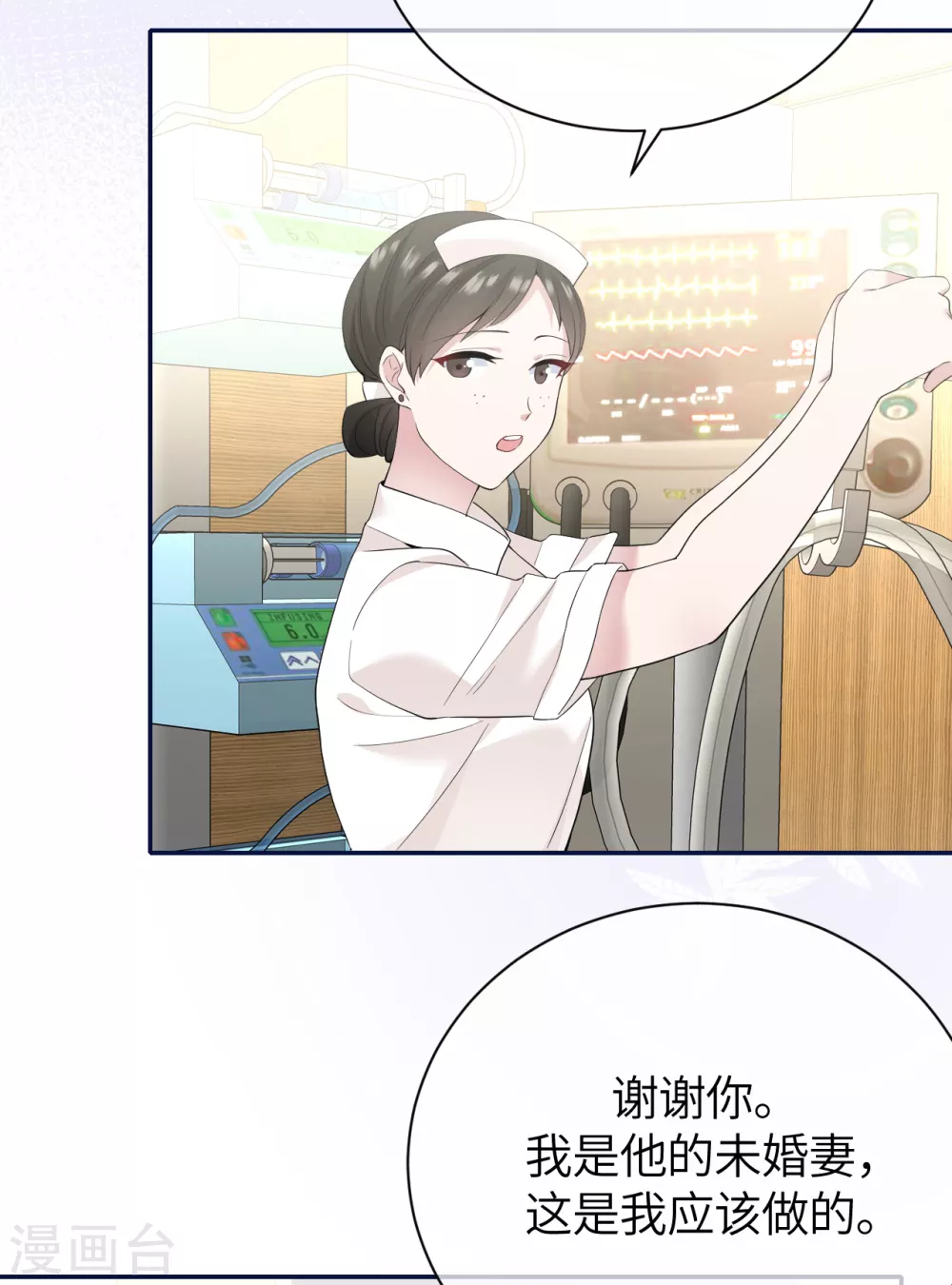 第74话 信任崩塌-第82话