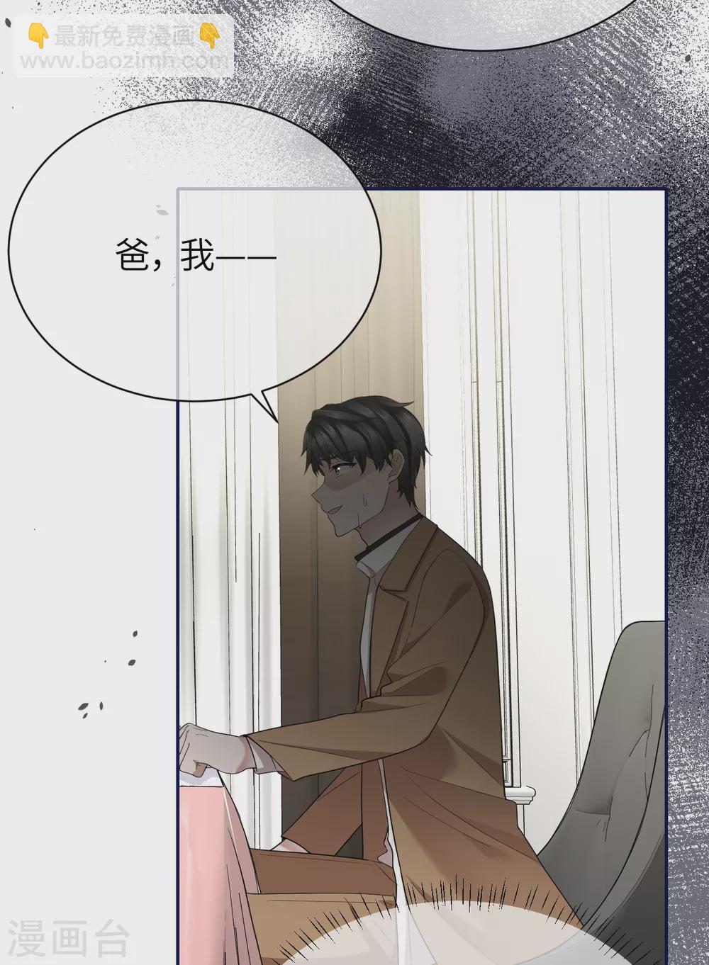 第74话 信任崩塌-第82话