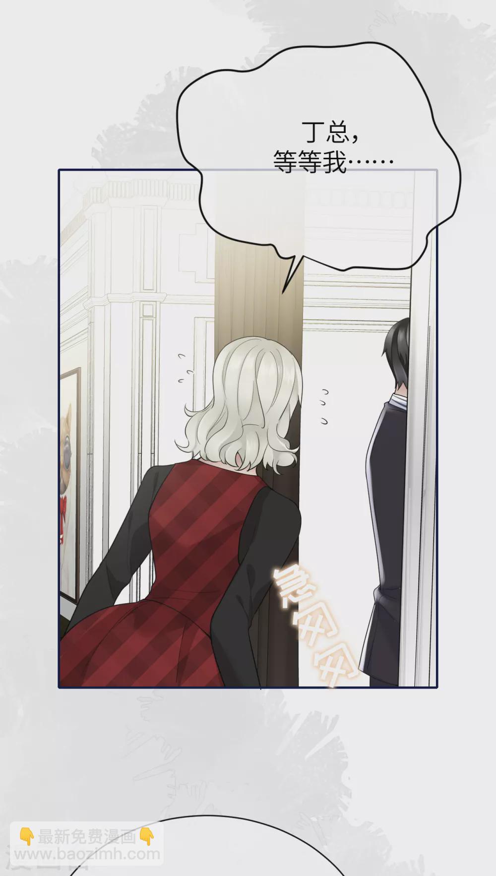 第74话 信任崩塌-第82话