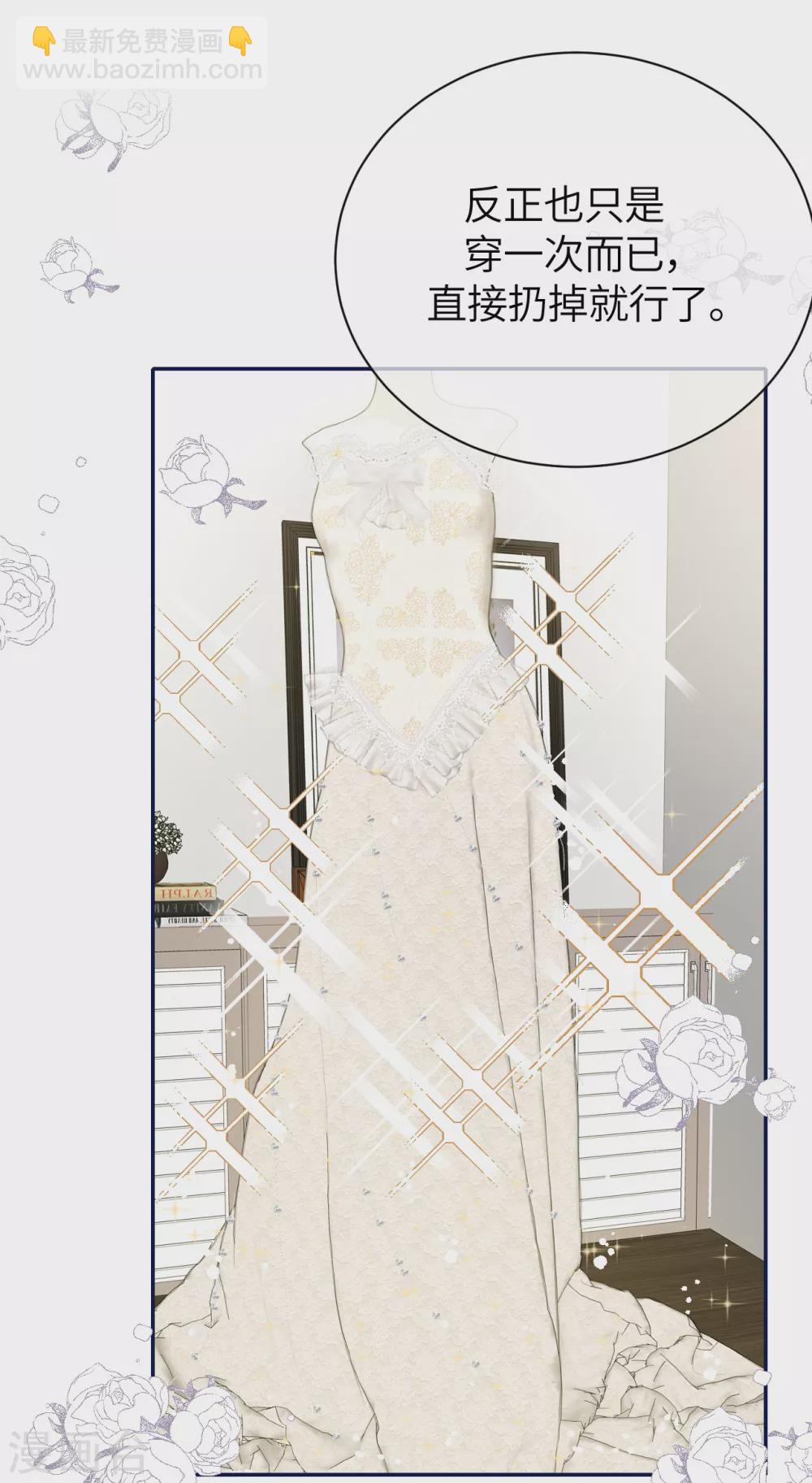 第74话 信任崩塌-第82话