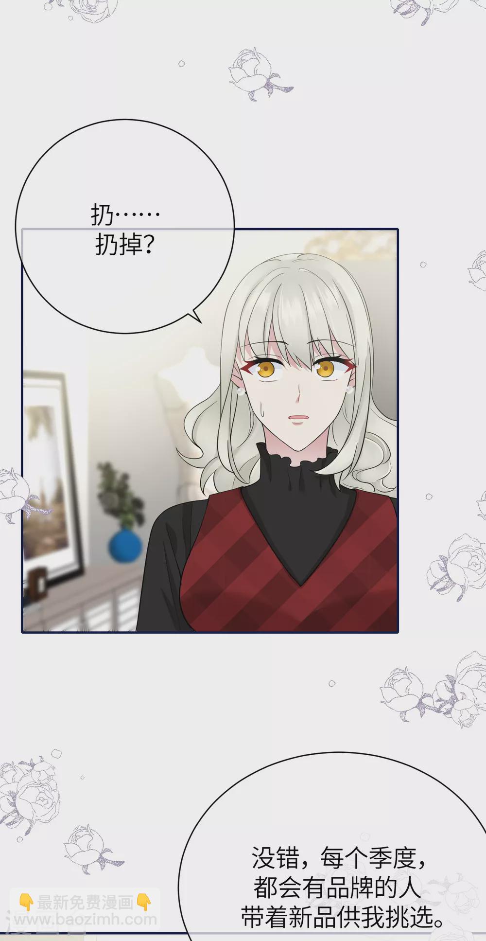 第74话 信任崩塌-第82话