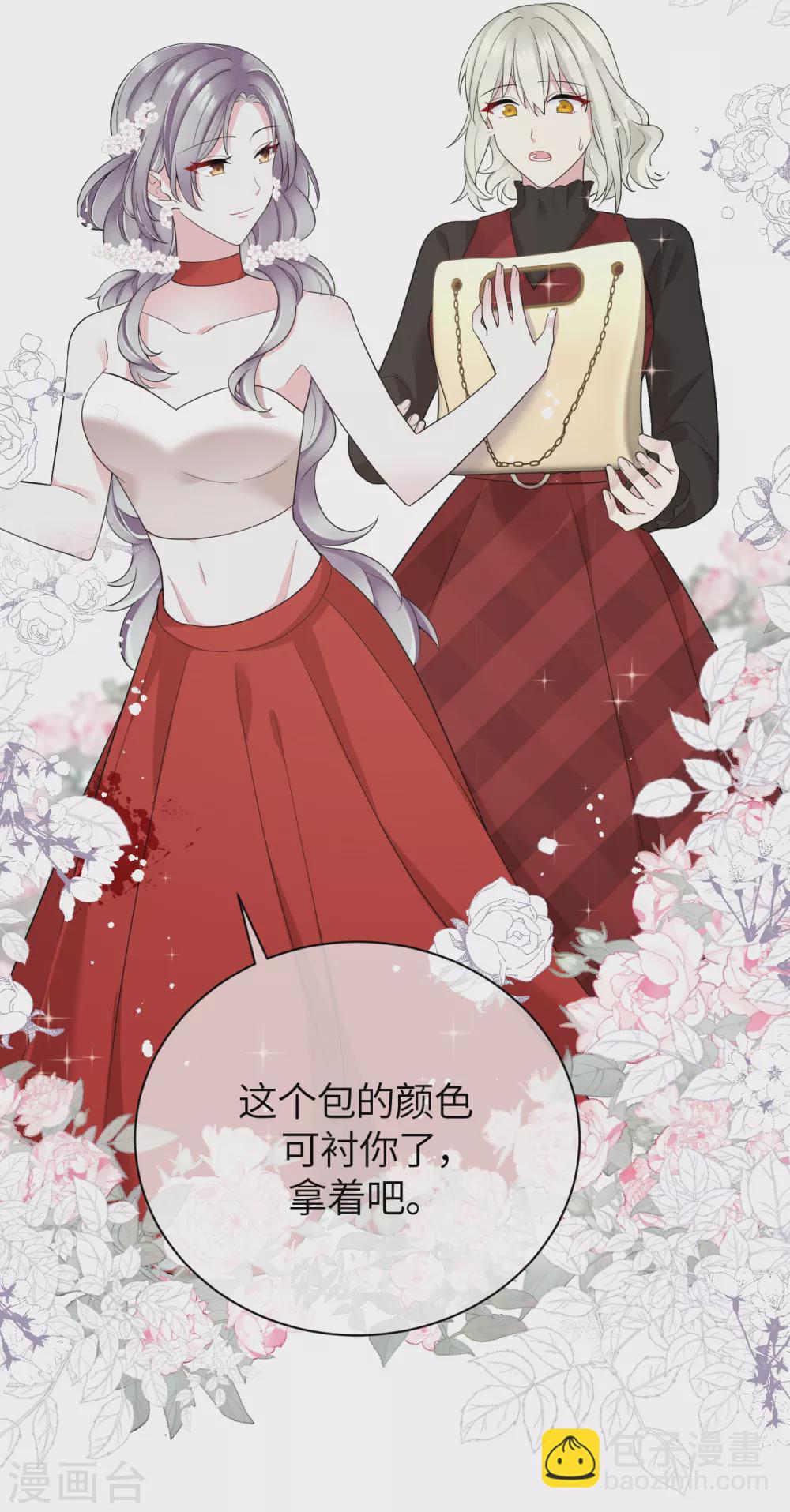 第74话 信任崩塌-第82话