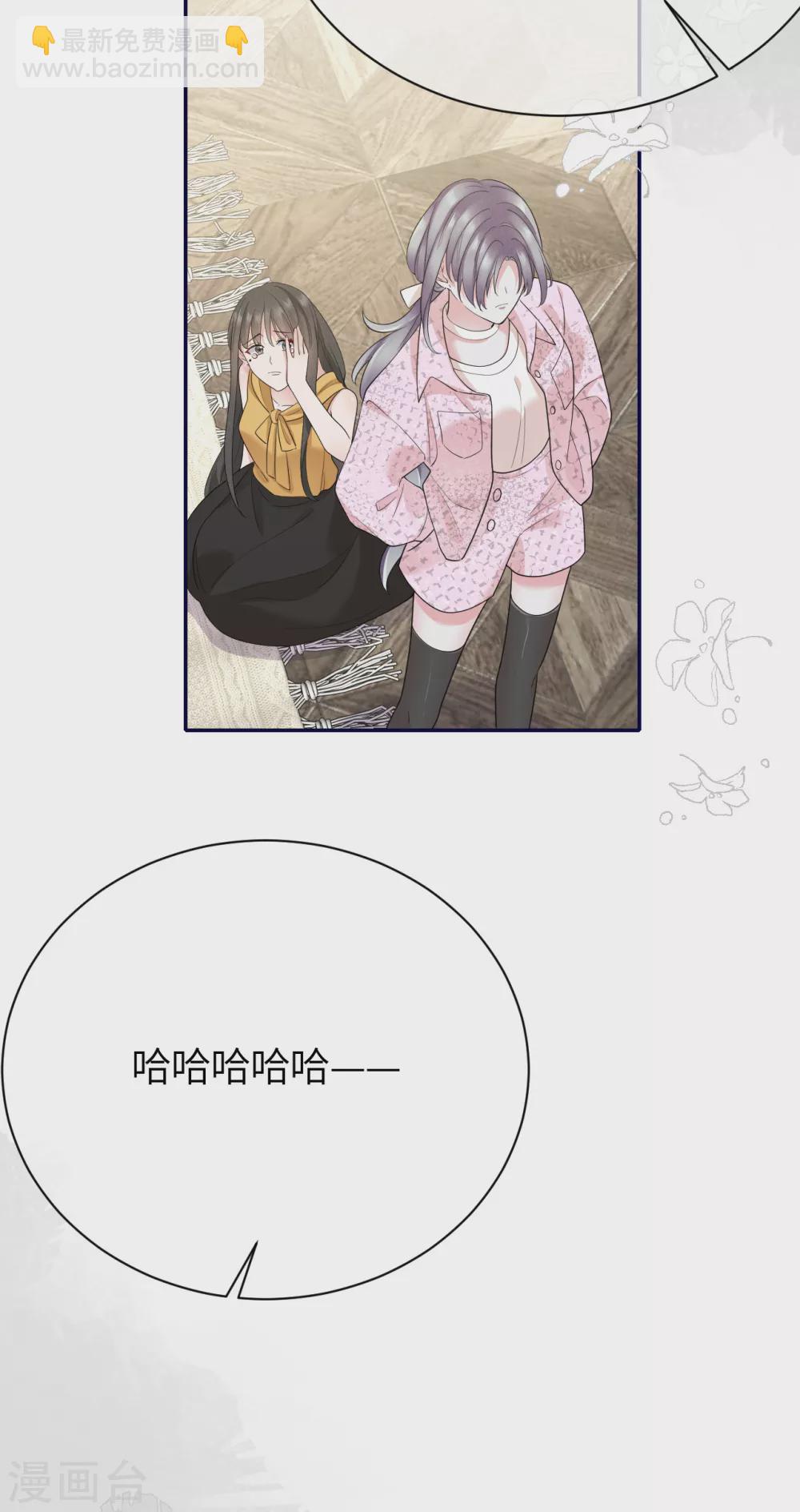 第76话 故技重施-第84话