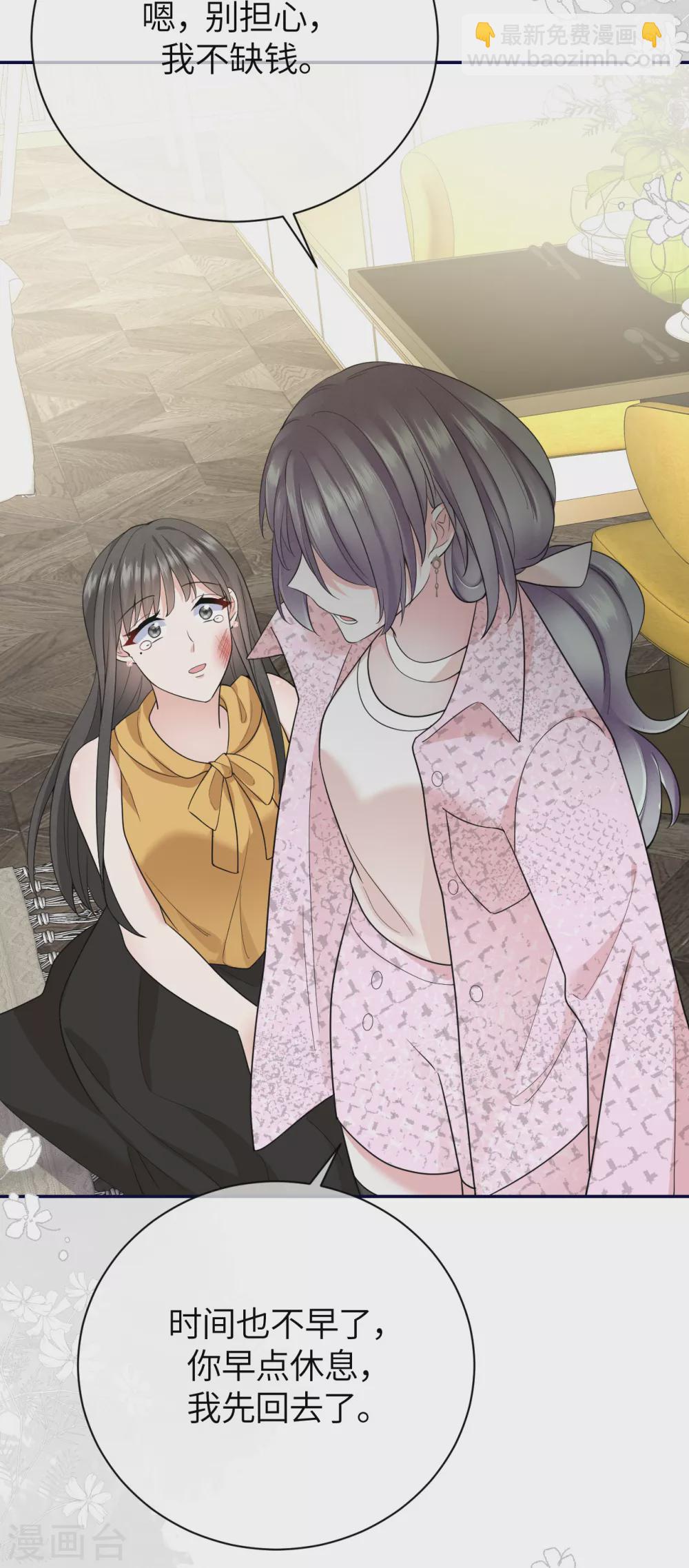 第76话 故技重施-第84话