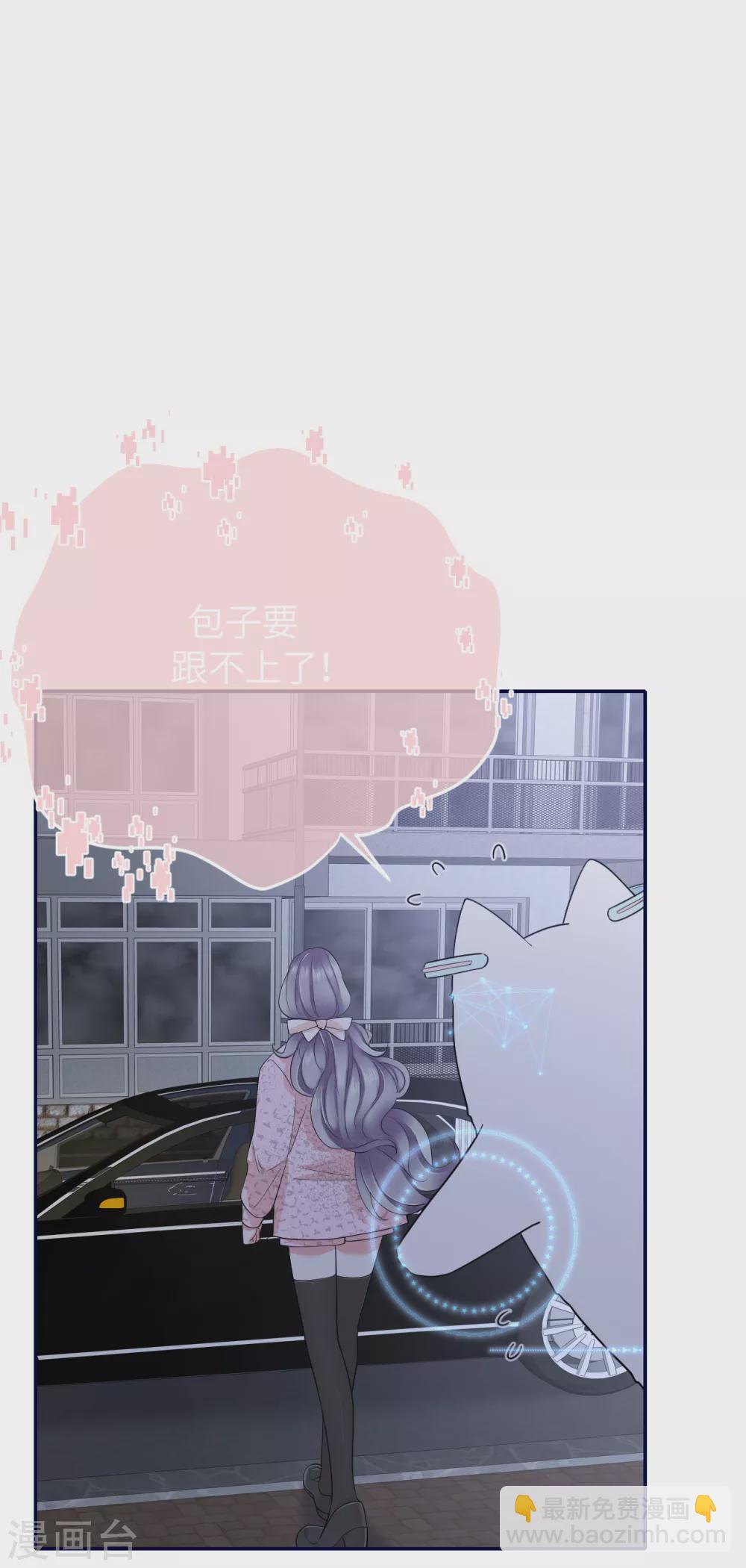 第76话 故技重施-第84话