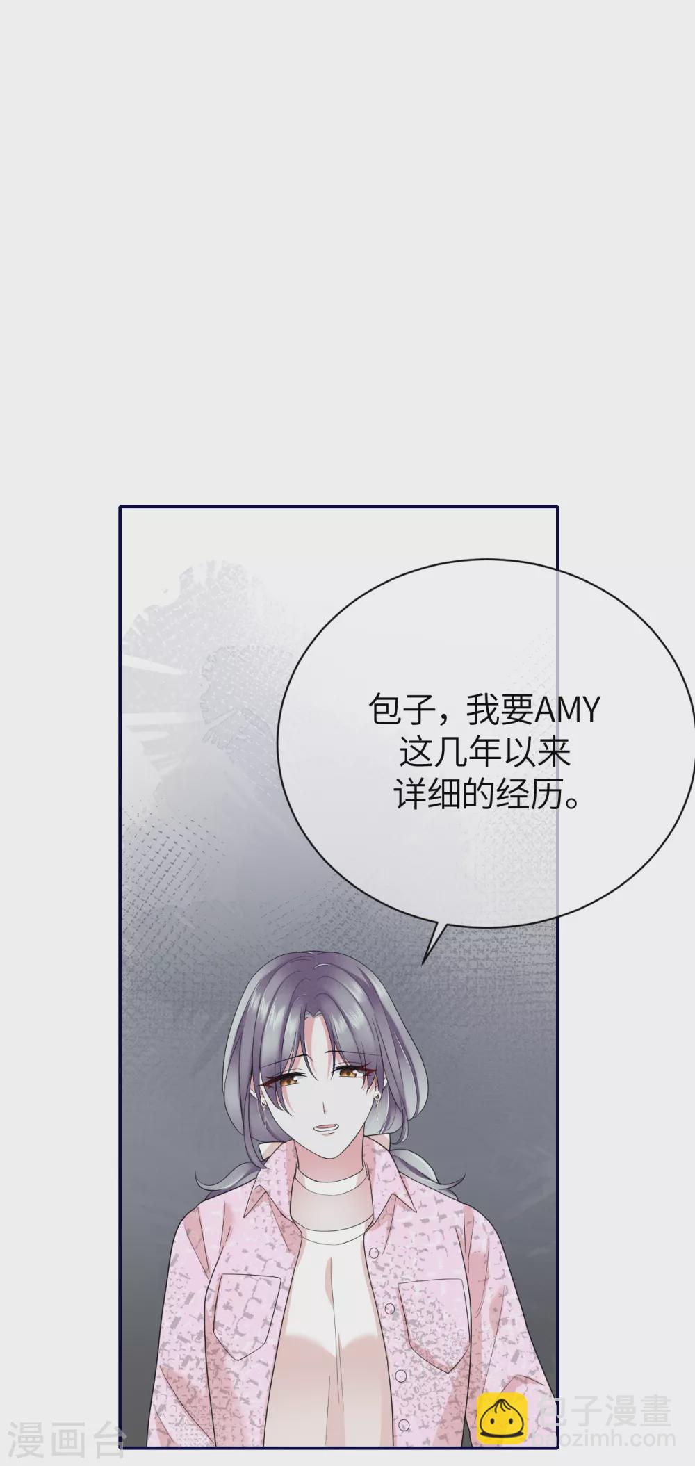 第76话 故技重施-第84话