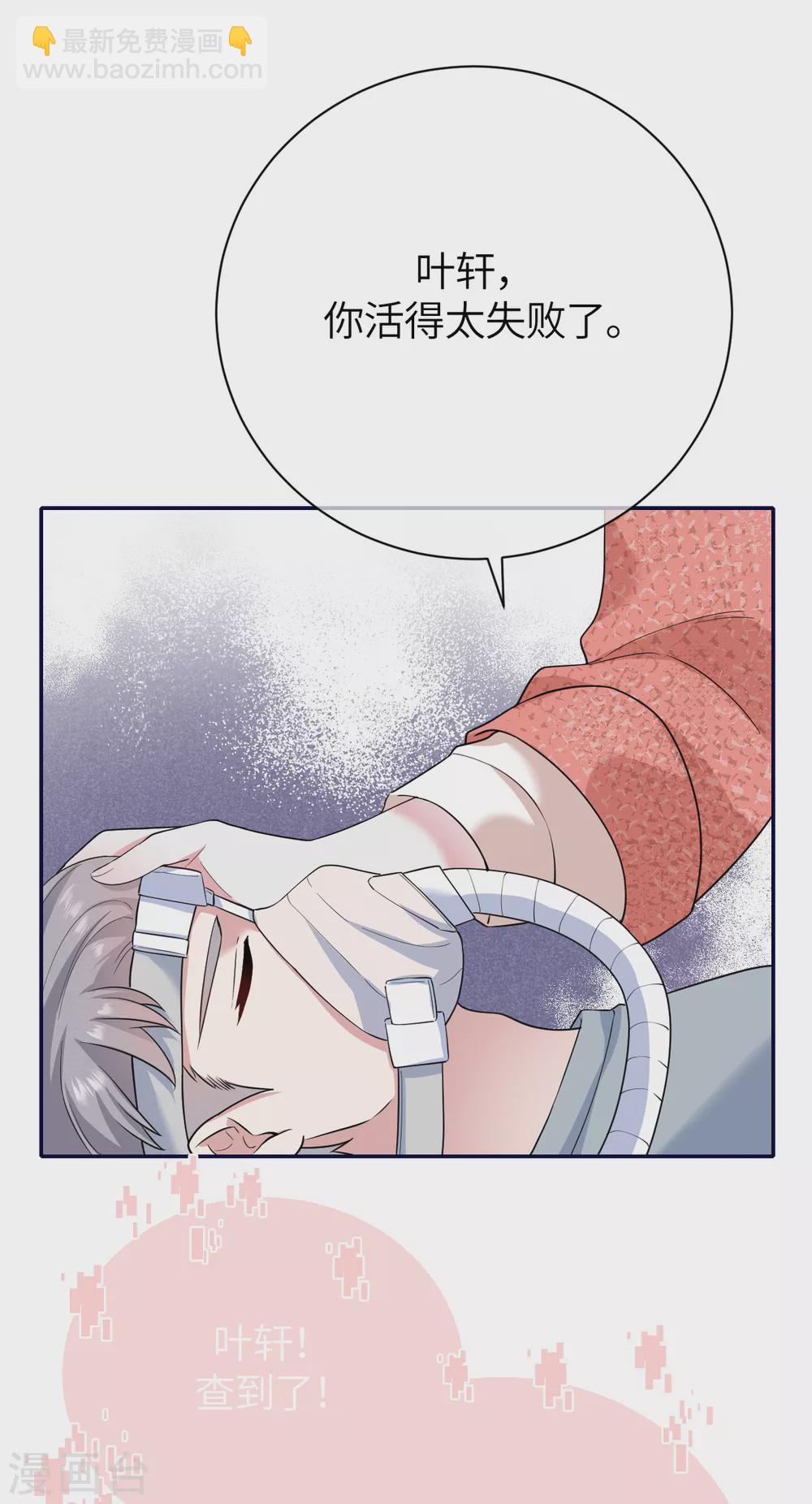 第76话 故技重施-第84话