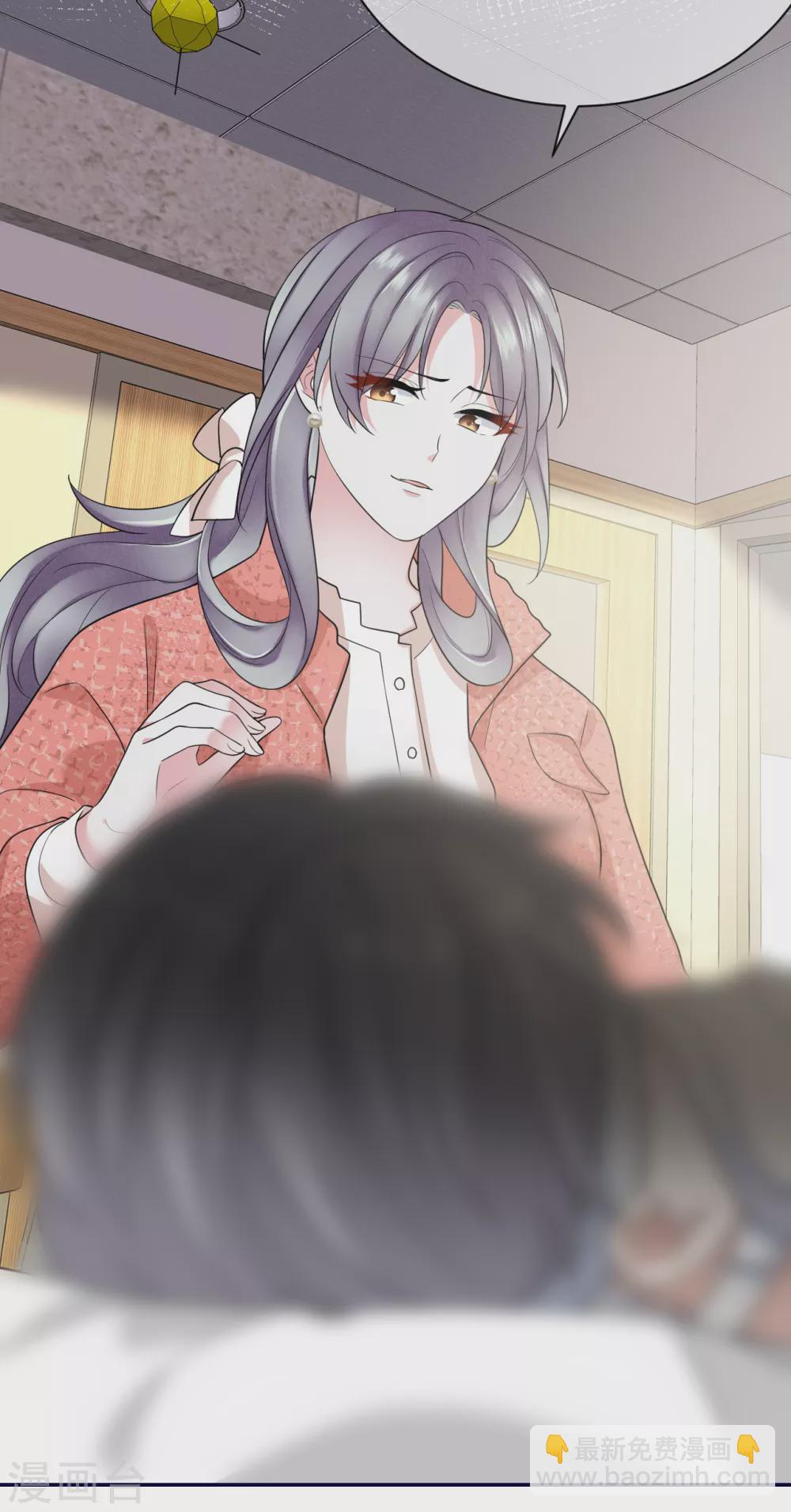 第76话 故技重施-第84话