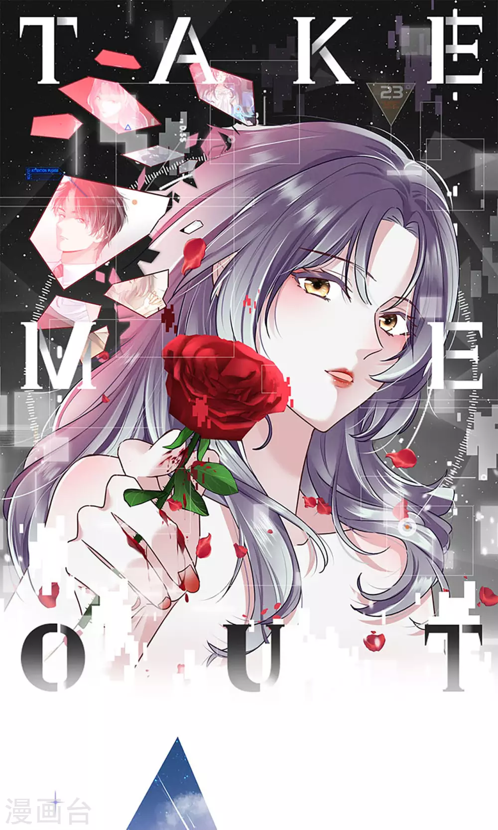 第78话 开始收网-第86话