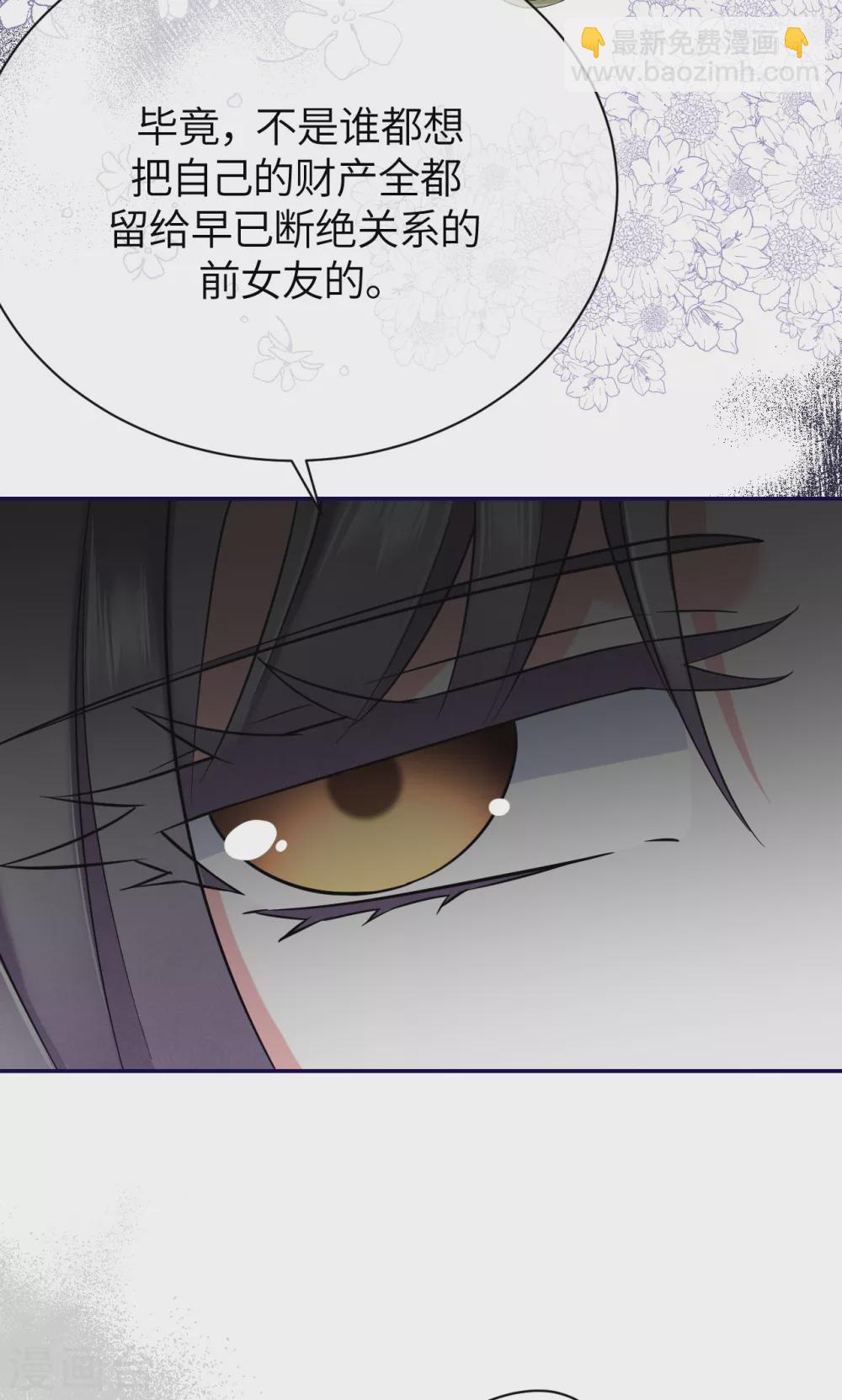 第78话 开始收网-第86话