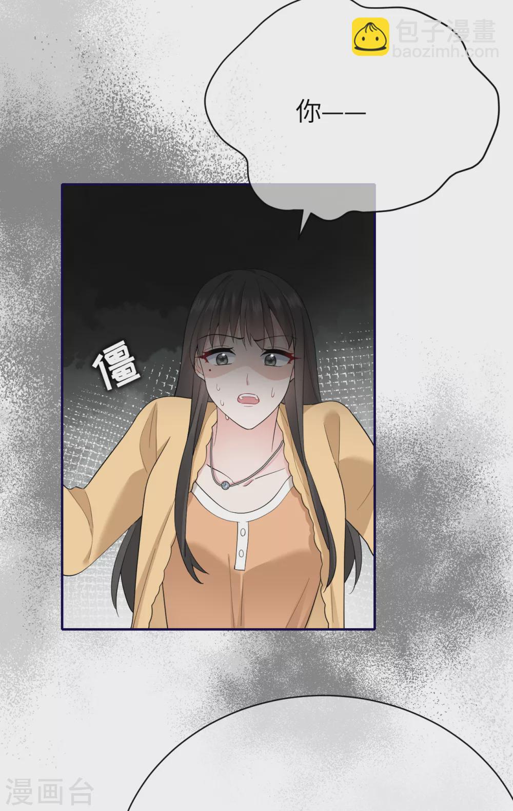 第78话 开始收网-第86话