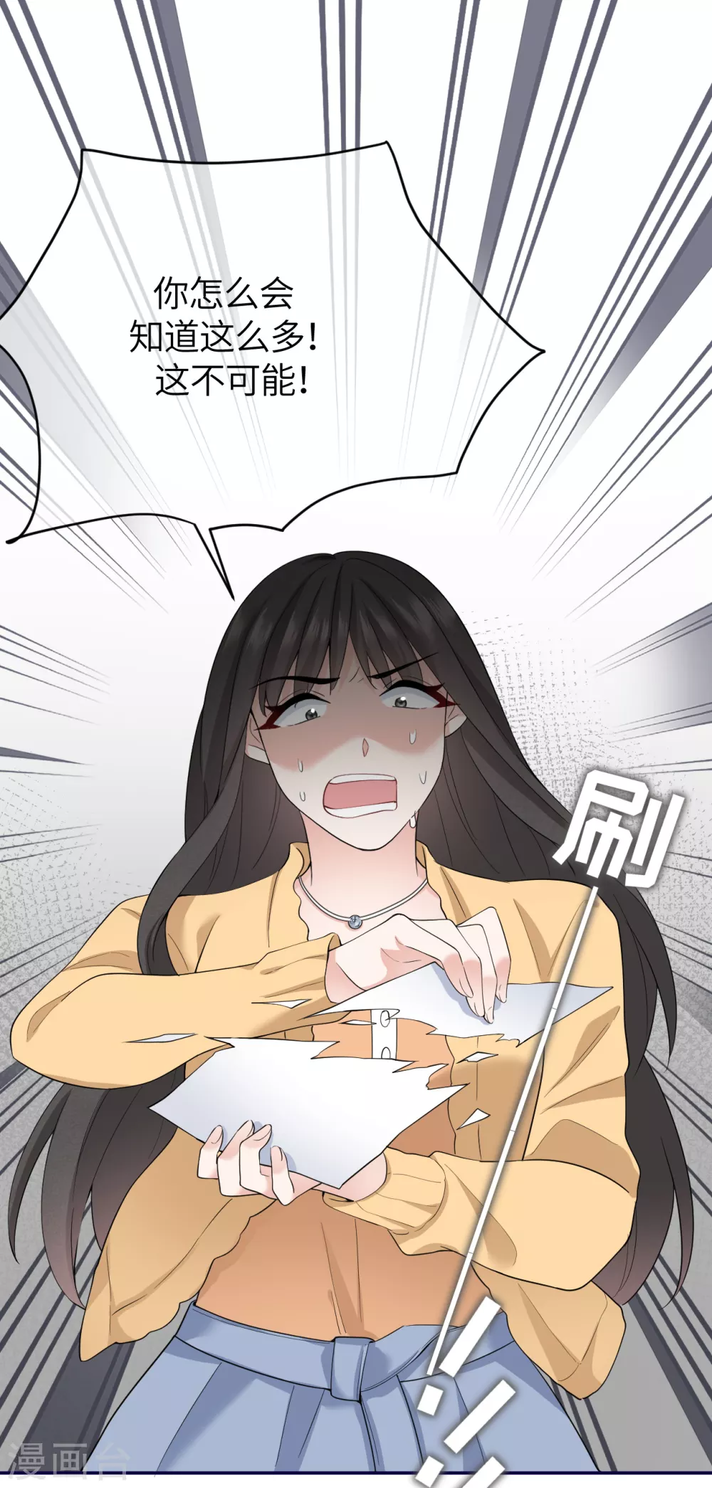 第78话 开始收网-第86话