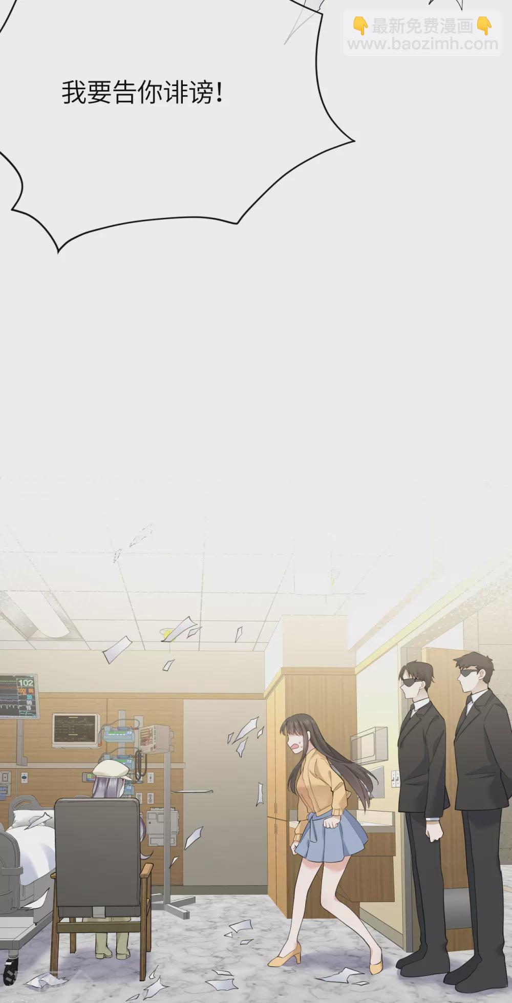 第78话 开始收网-第86话