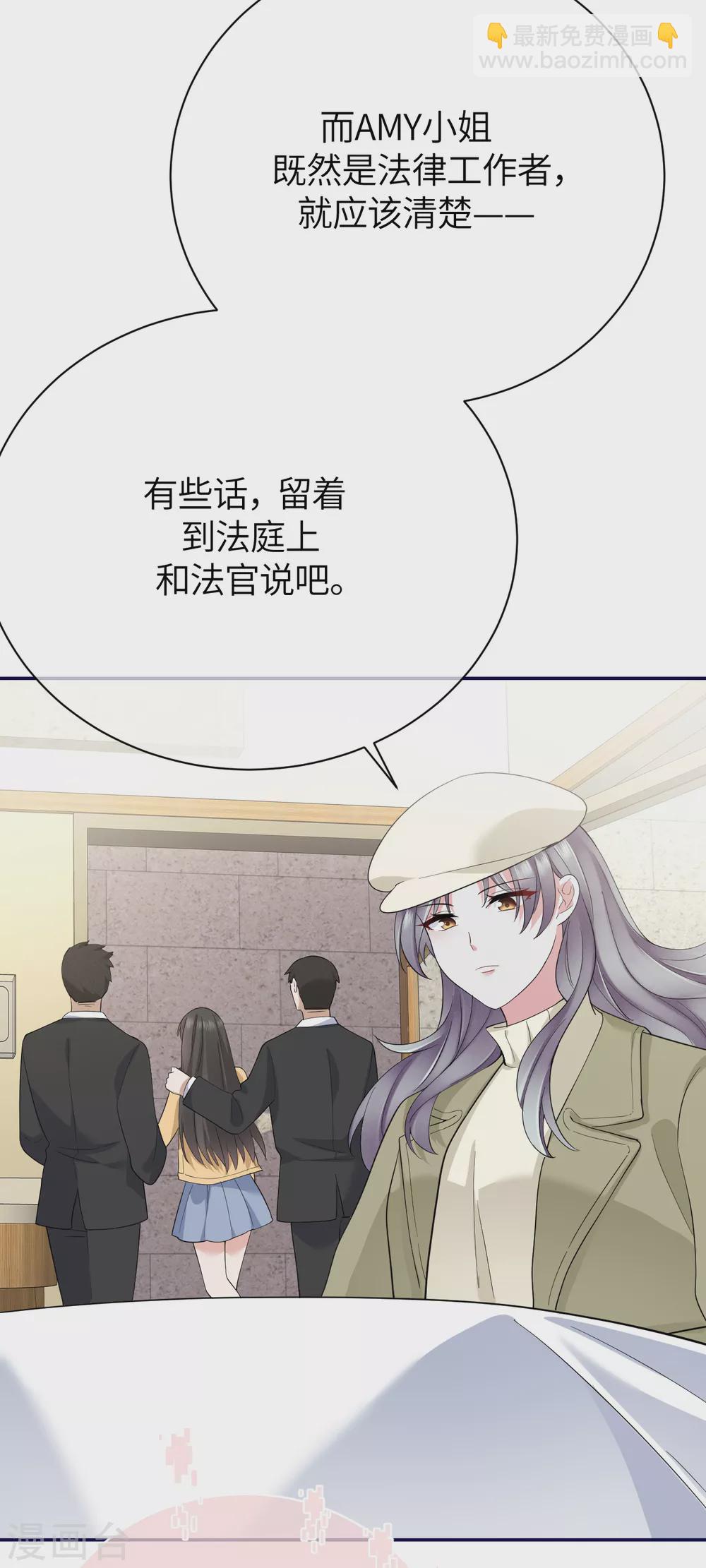 第78话 开始收网-第86话