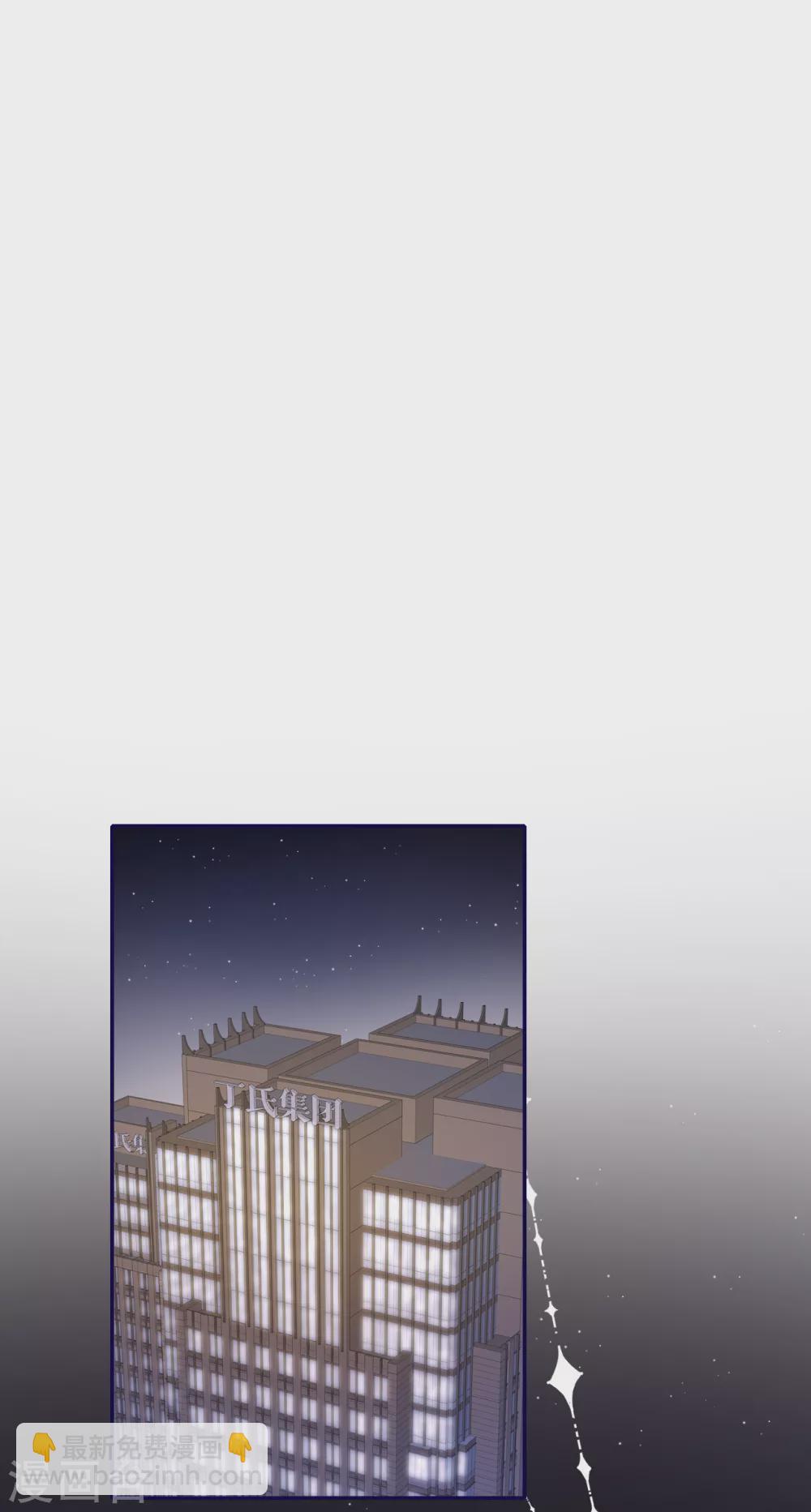 第78话 开始收网-第86话