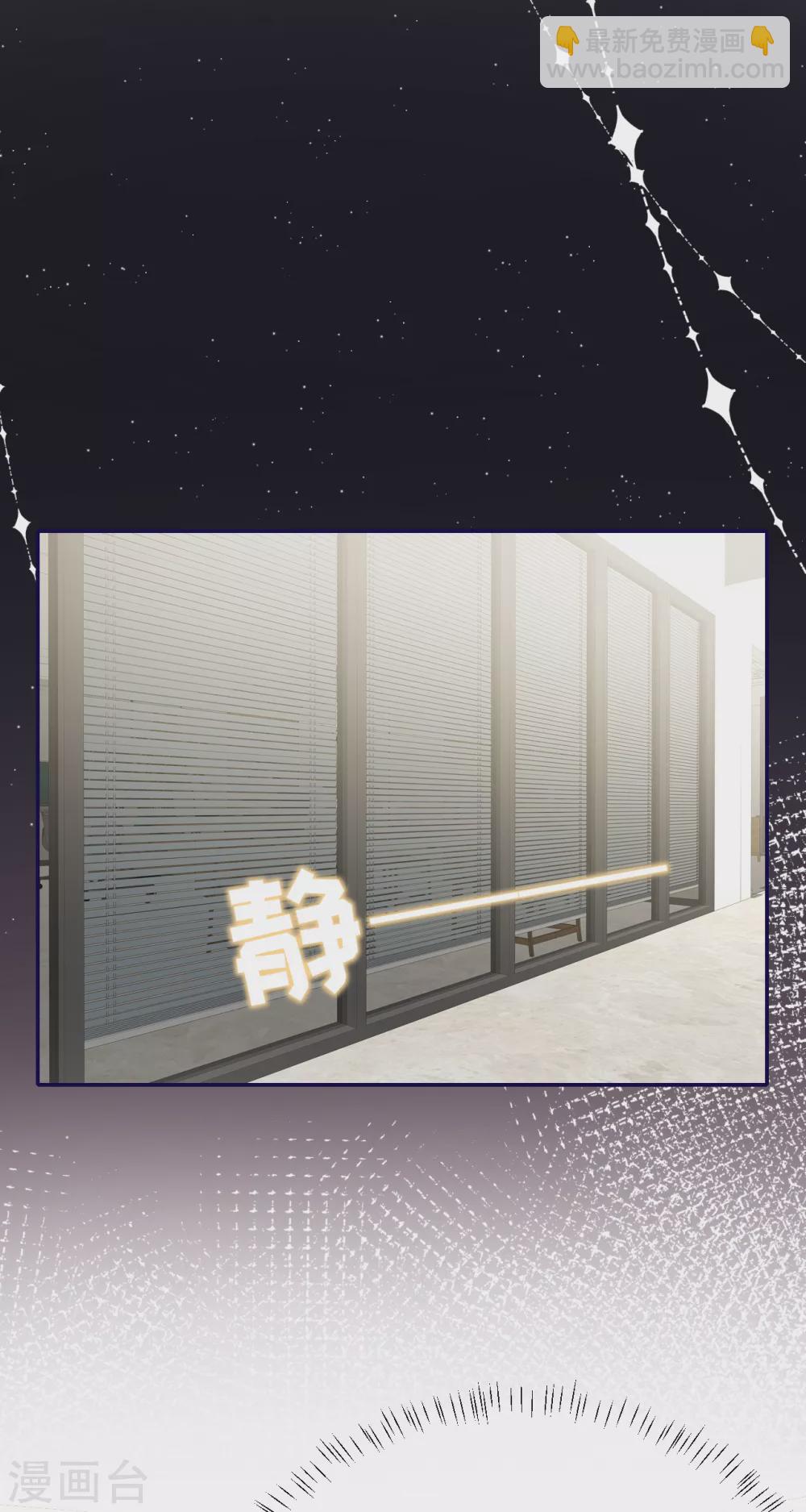 第78话 开始收网-第86话