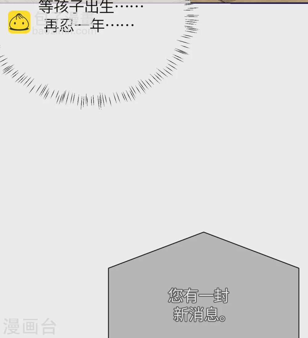 第78话 开始收网-第86话