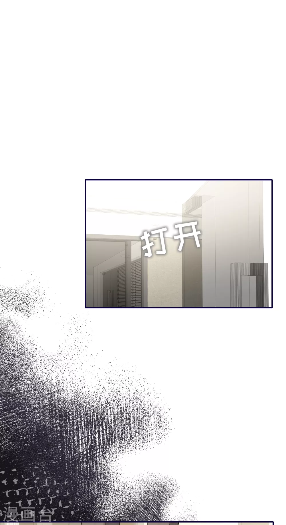 第78话 开始收网-第86话