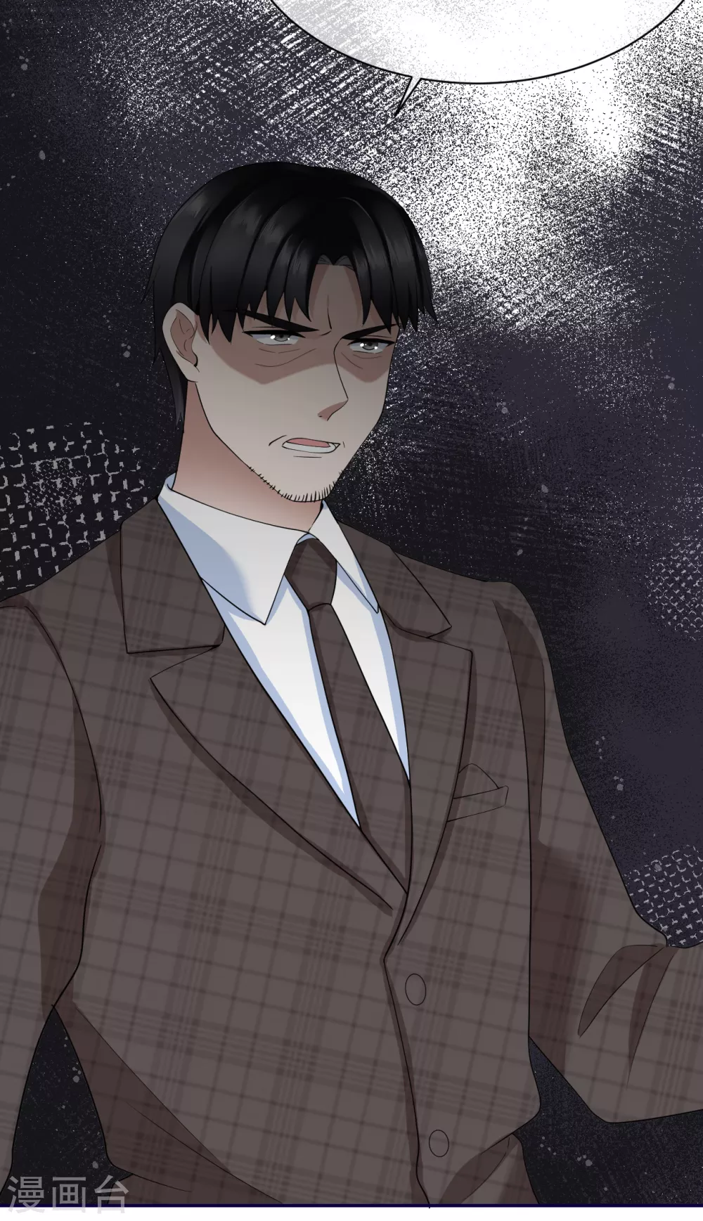 第78话 开始收网-第86话