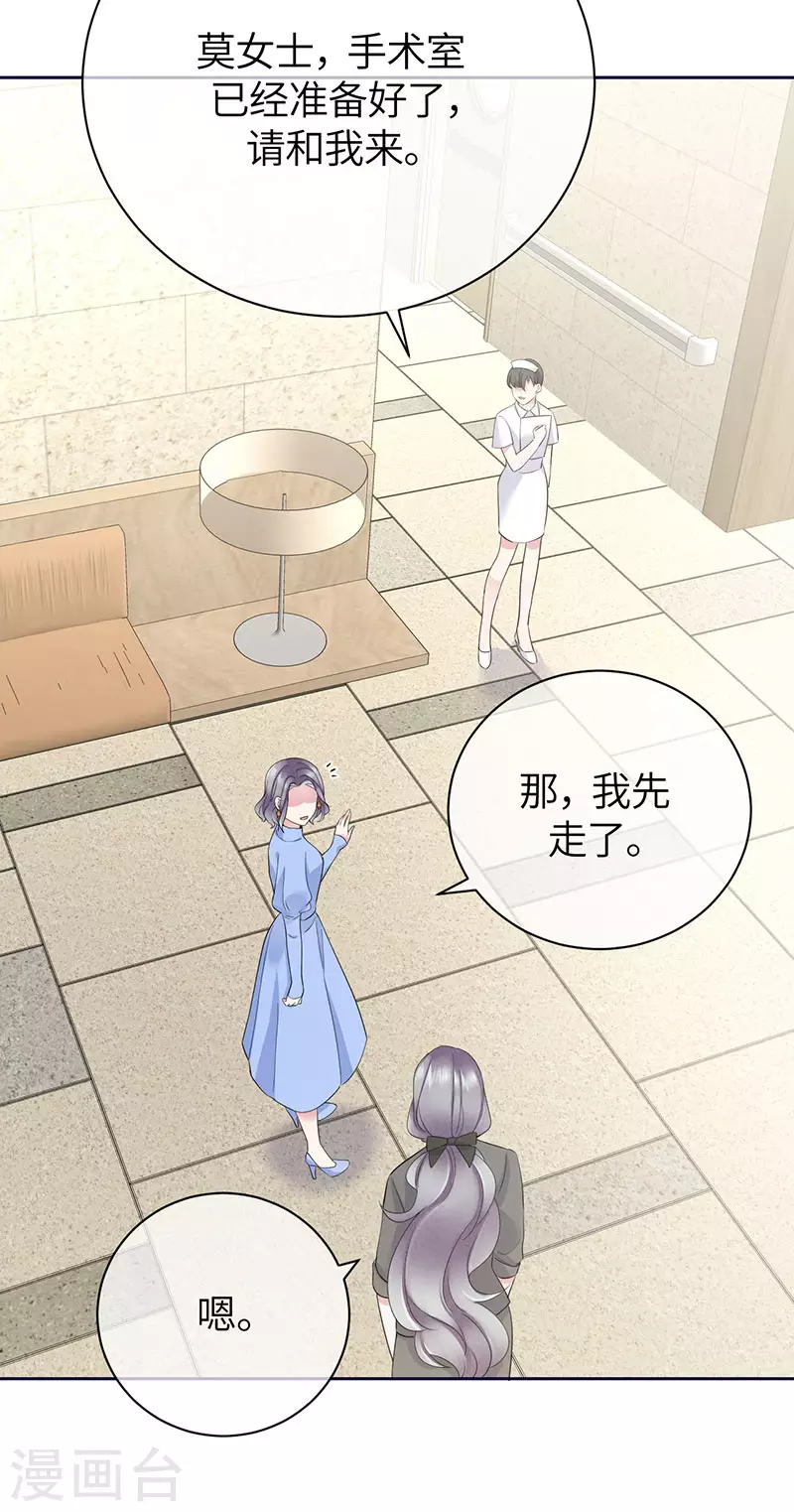 第1季最终话 尘埃落定(1/2)-第88话