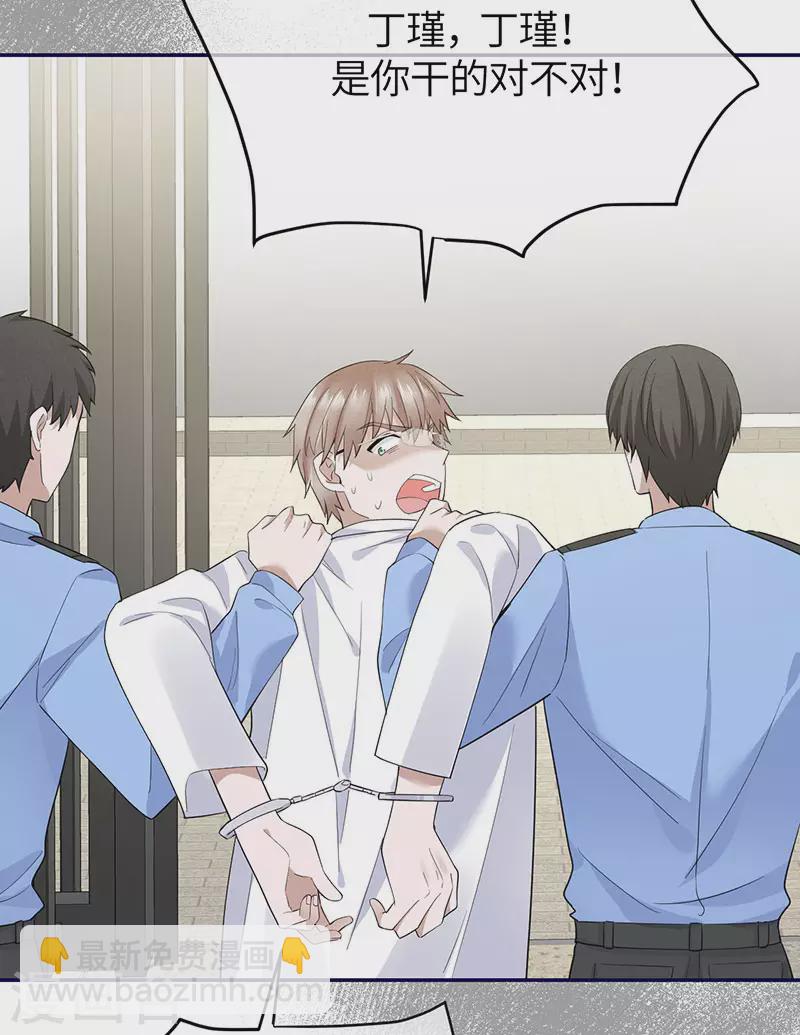 第1季最终话 尘埃落定(1/2)-第88话