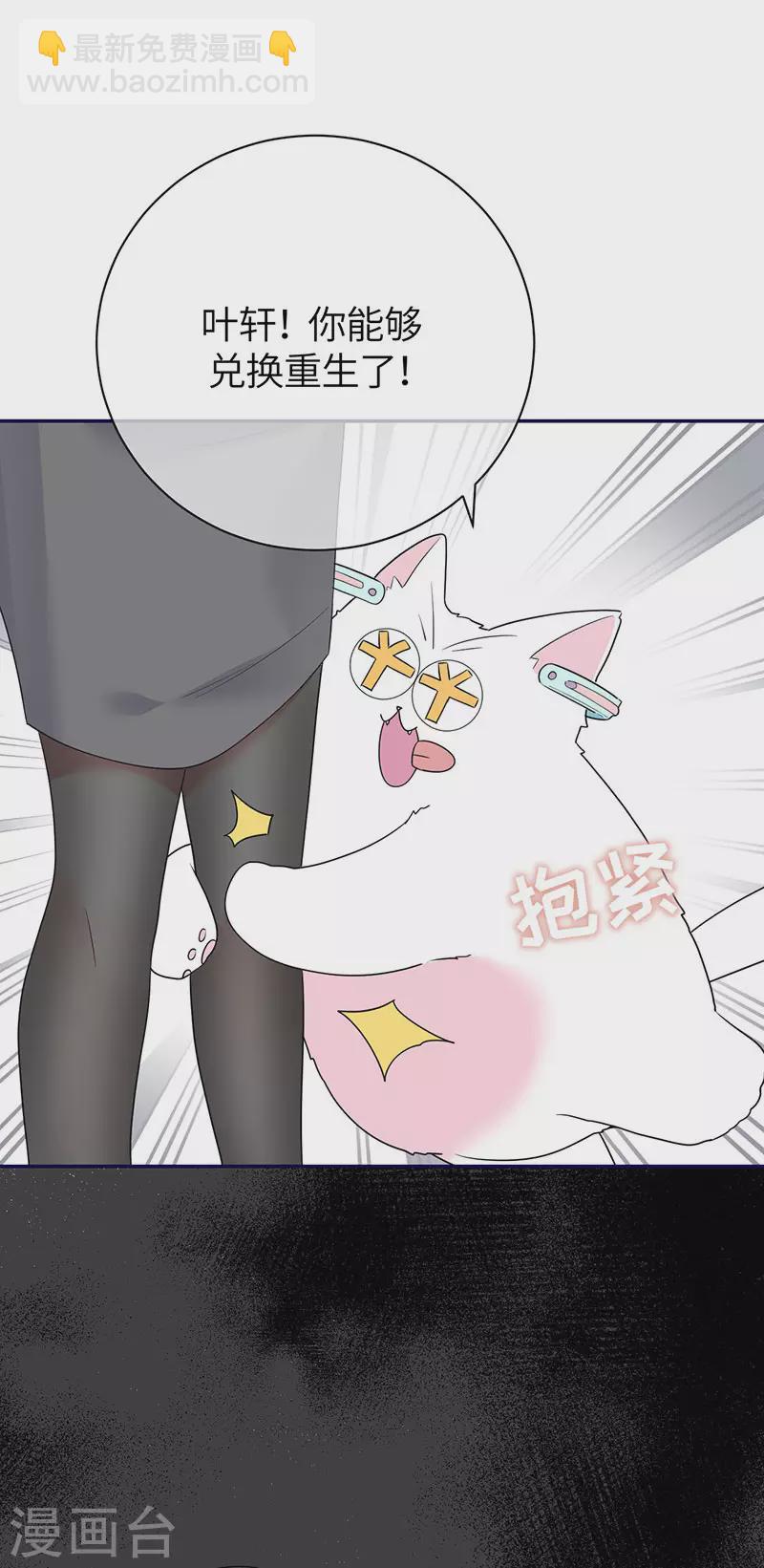 第1季最终话 尘埃落定(1/2)-第88话