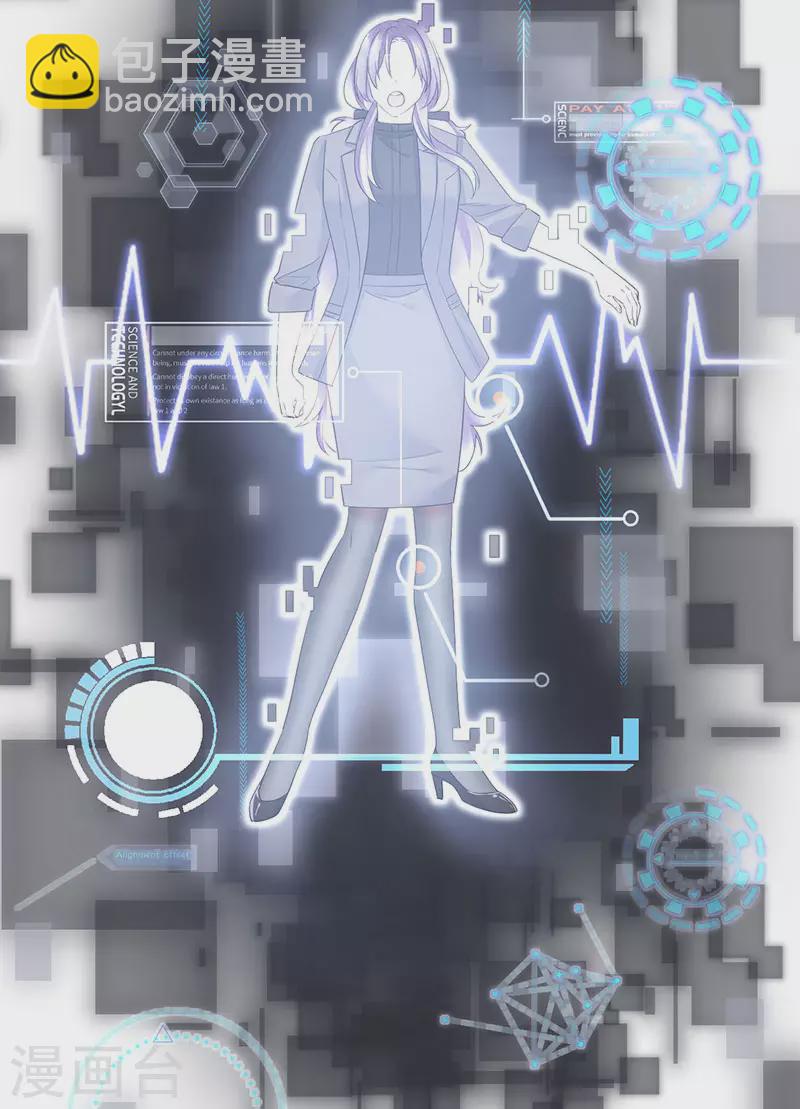 第1季最终话 尘埃落定(1/2)-第88话