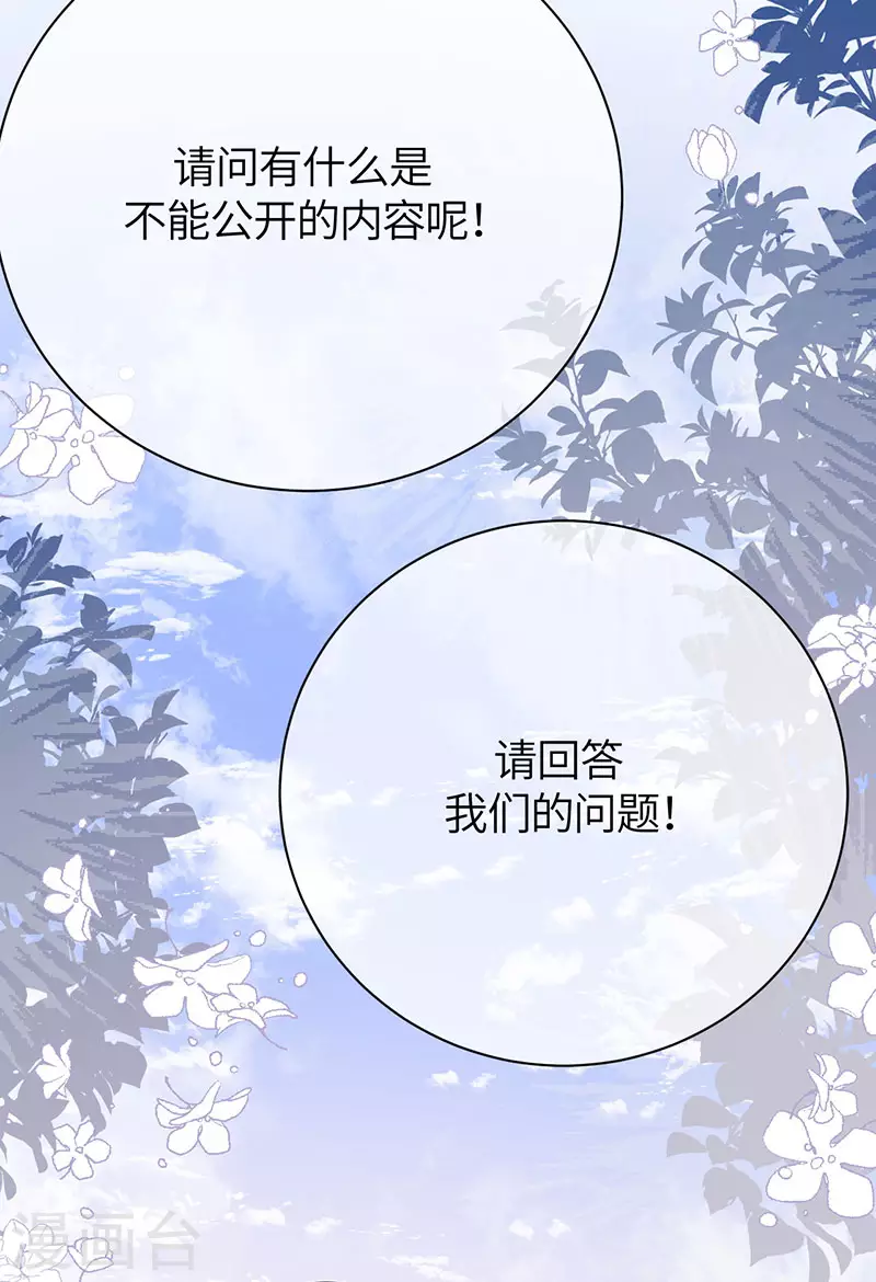 第1季最终话 尘埃落定(1/2)-第88话