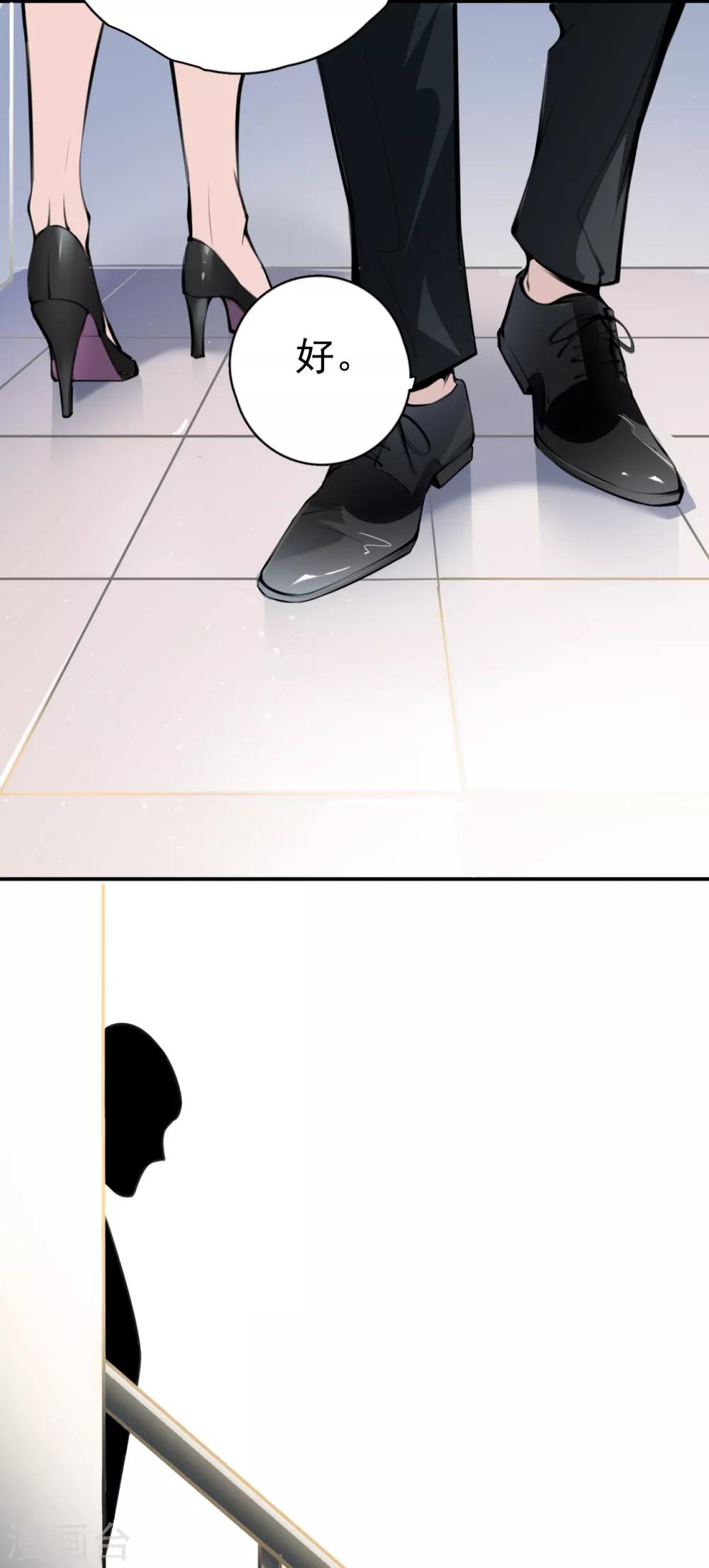 第8话 &ldquo;今天你好像变了一个人。&rdquo;-第10话