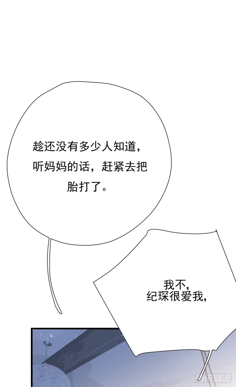 Take me out - 回禮(1/2) - 1