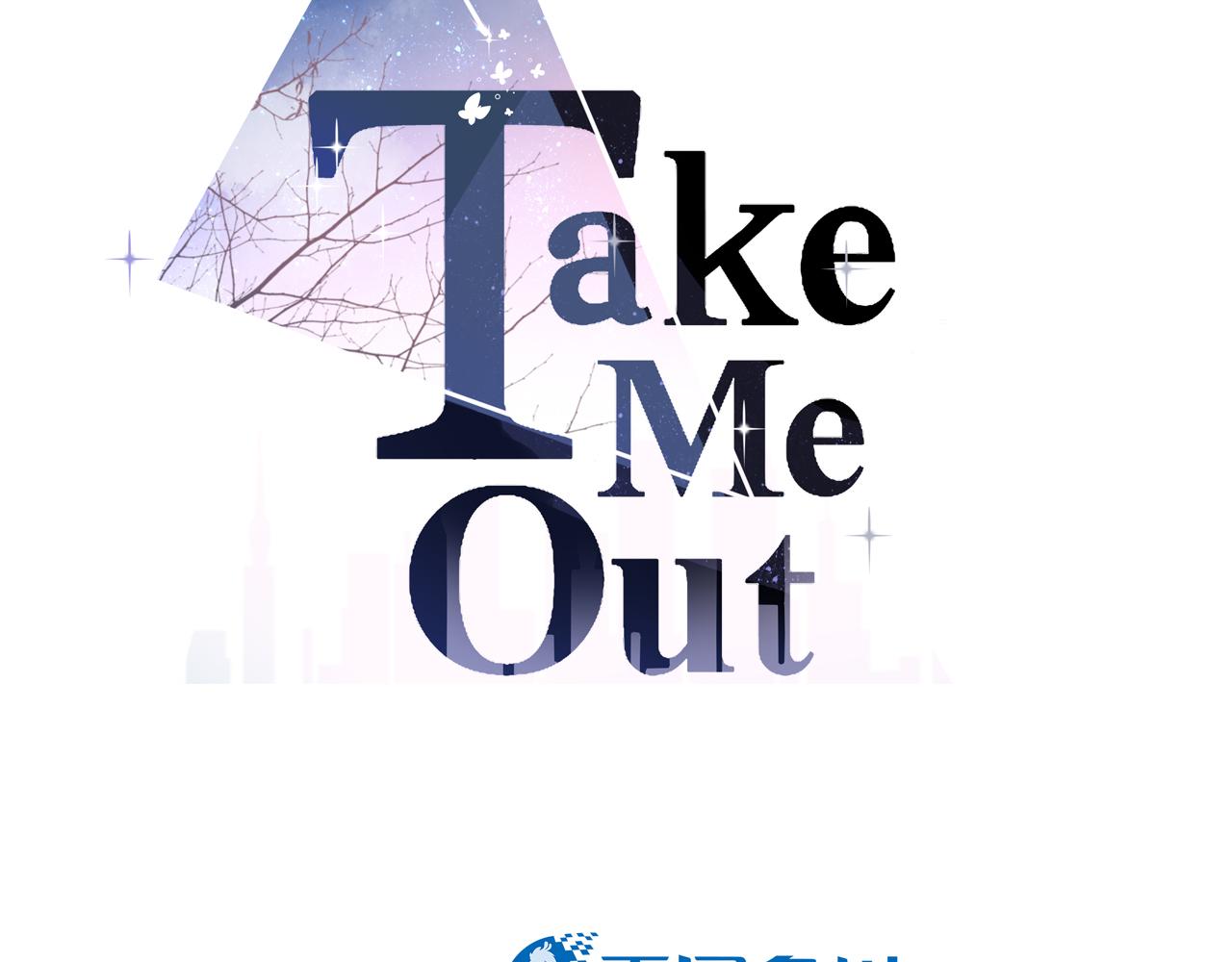 Take me out - 第76話 故技重施(1/3) - 4