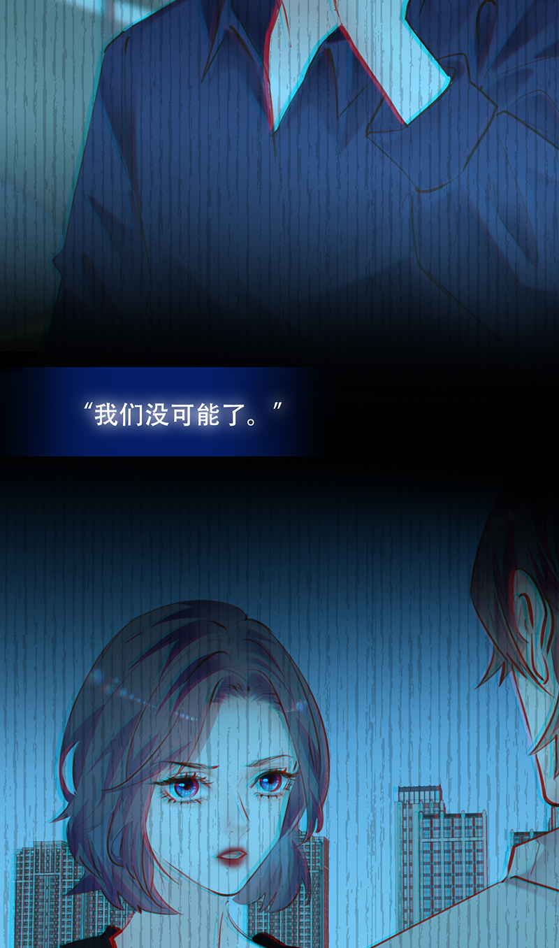 Take me out第二季​ - 第19話(1/2) - 5