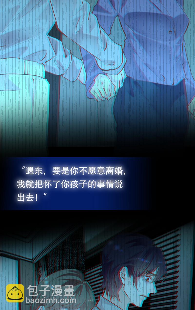 Take me out第二季​ - 第19話(1/2) - 7