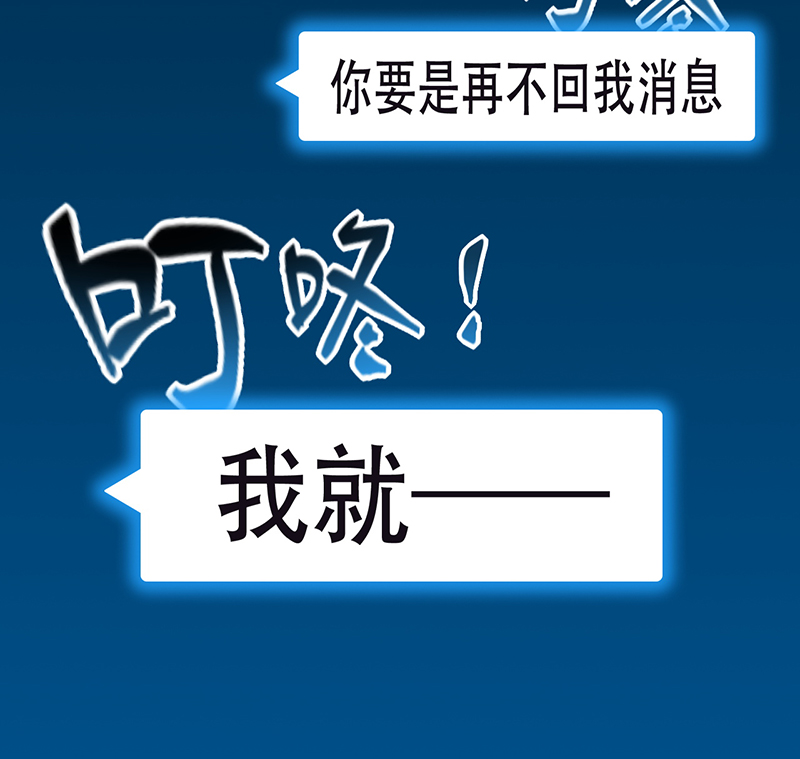 Take me out第二季​ - 第19話(1/2) - 2
