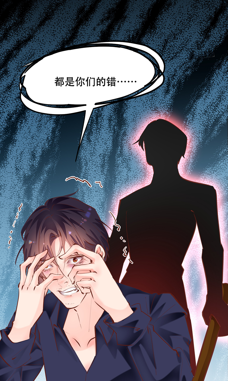 Take me out第二季​ - 第19話(1/2) - 4