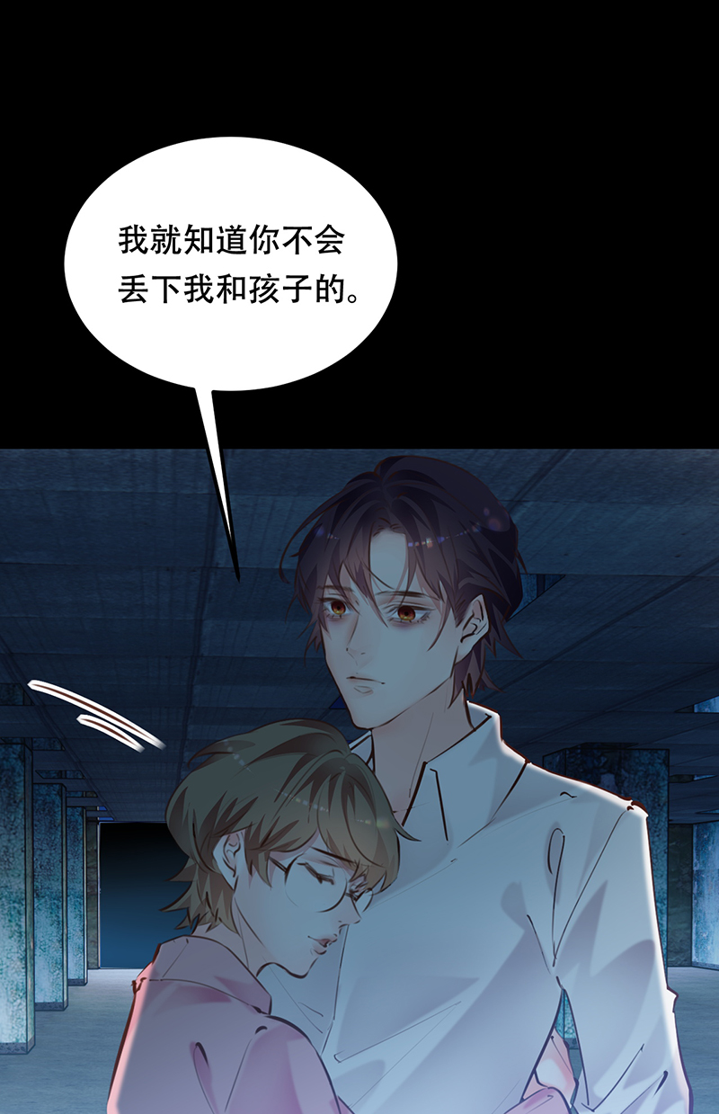 Take me out第二季​ - 第19話(1/2) - 3