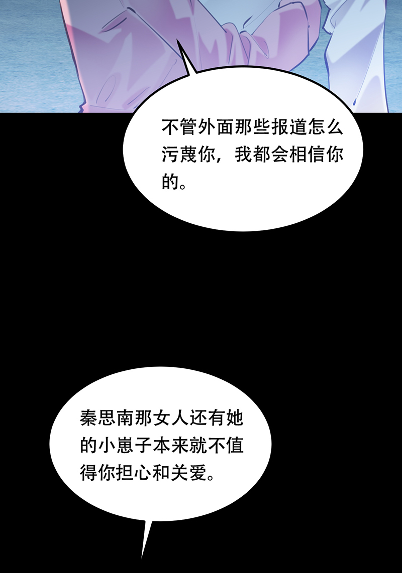 Take me out第二季​ - 第19話(1/2) - 4