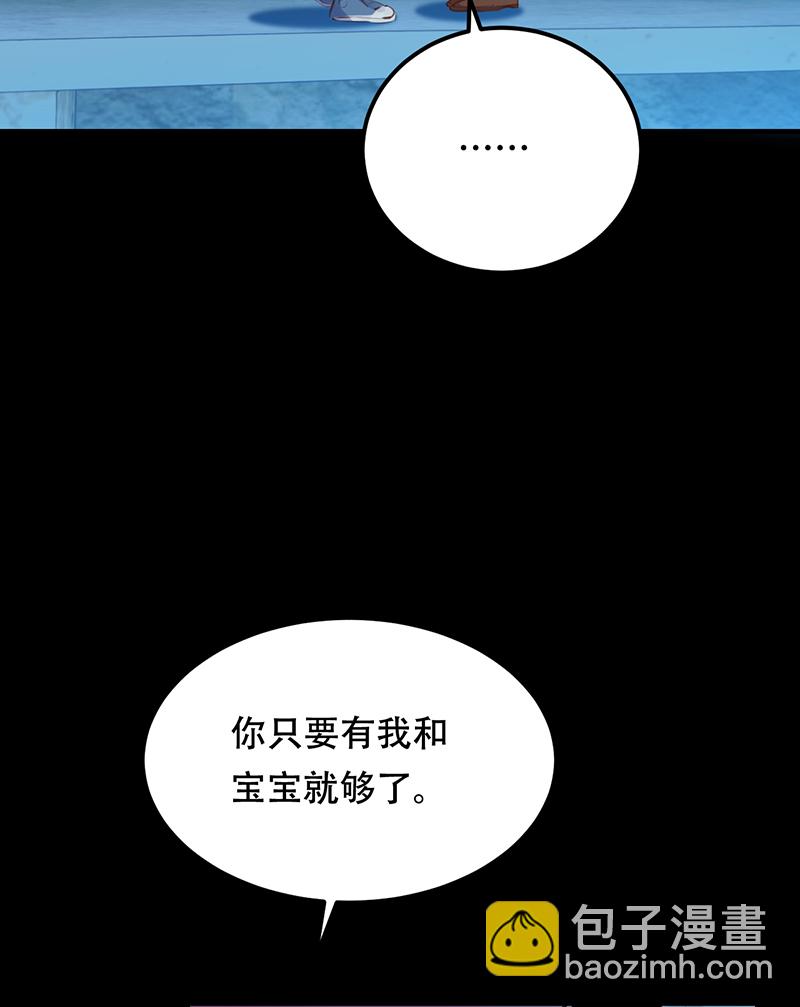 Take me out第二季​ - 第19話(1/2) - 7