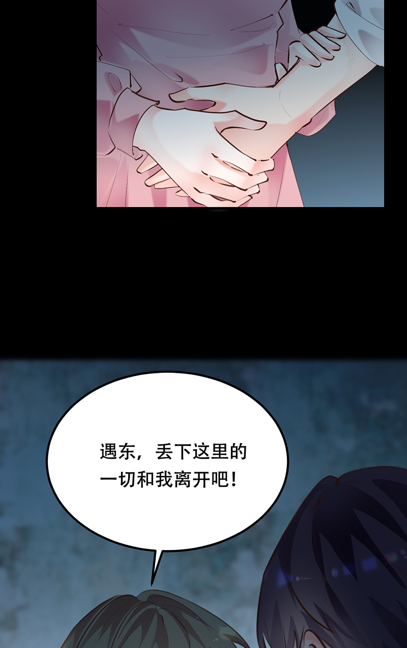Take me out第二季​ - 第19話(1/2) - 8