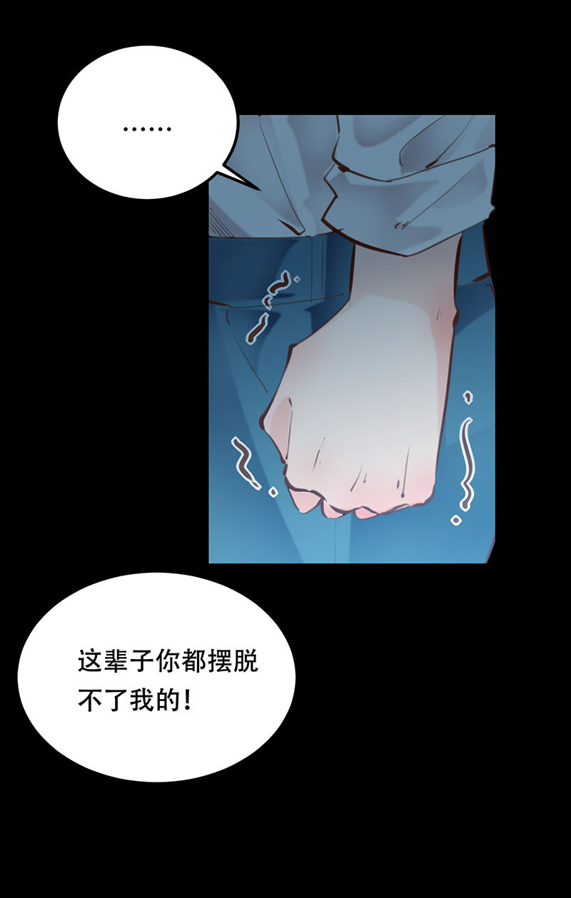 Take me out第二季​ - 第19話(1/2) - 4