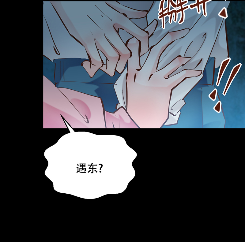 Take me out第二季​ - 第19話(1/2) - 3