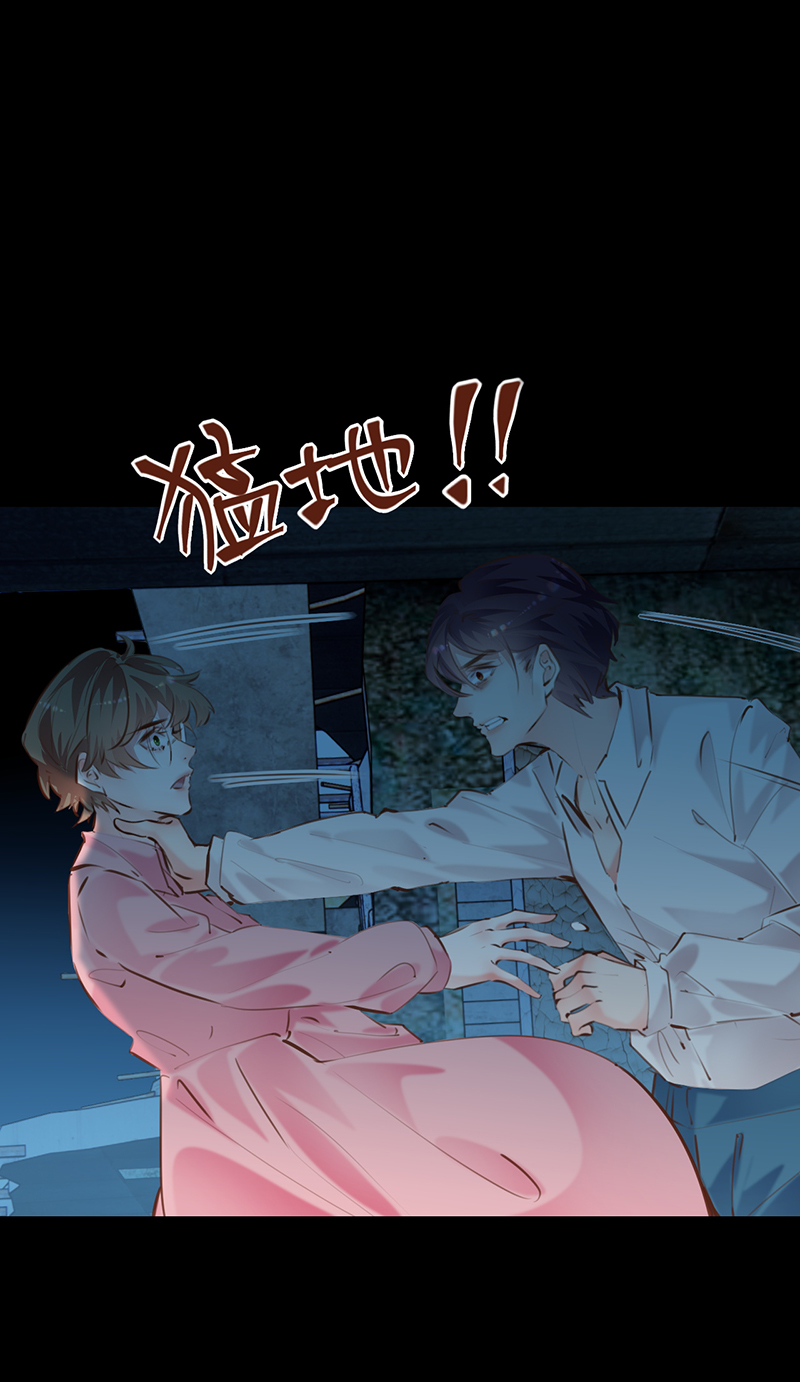 Take me out第二季​ - 第19話(1/2) - 4