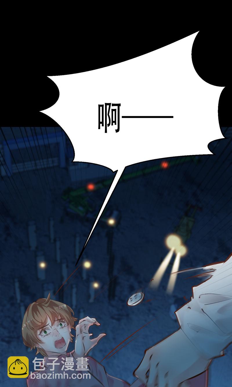 Take me out第二季​ - 第19話(1/2) - 5