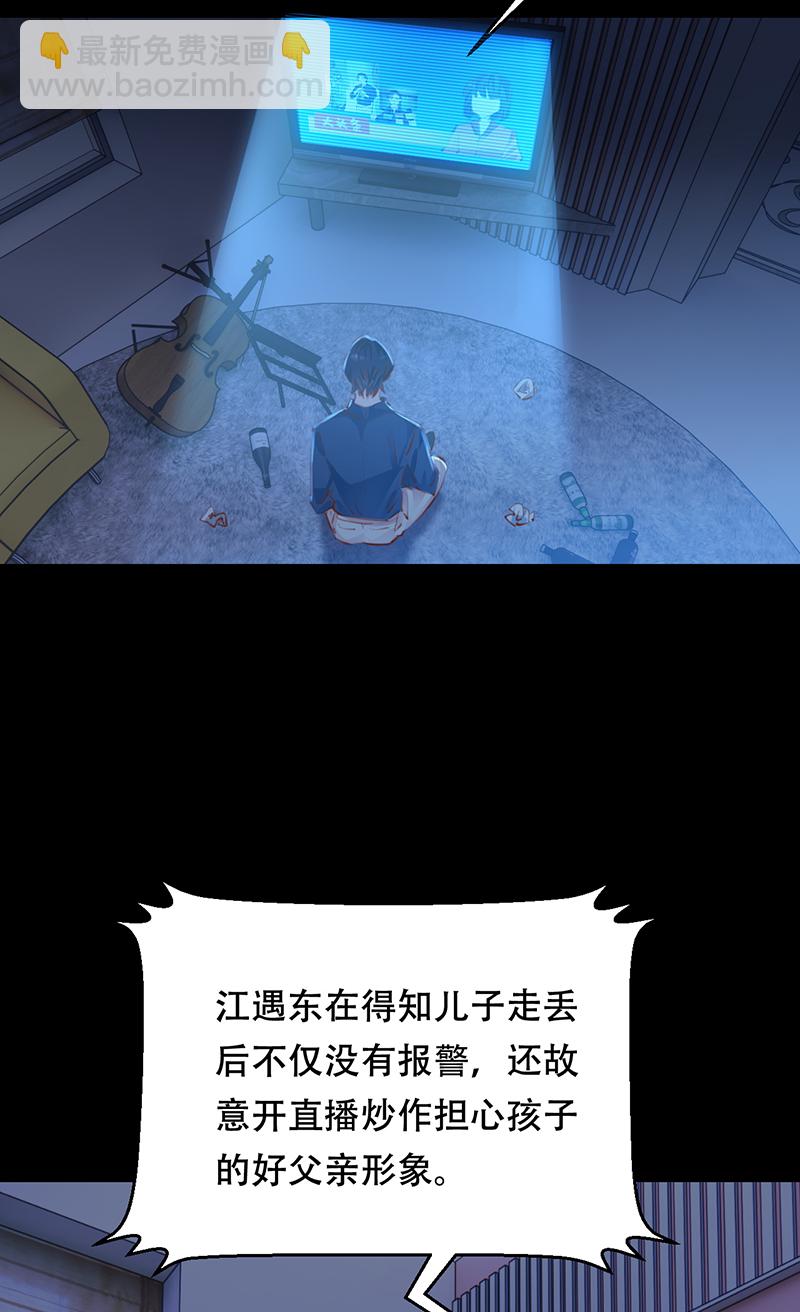 Take me out第二季​ - 第19話(1/2) - 5