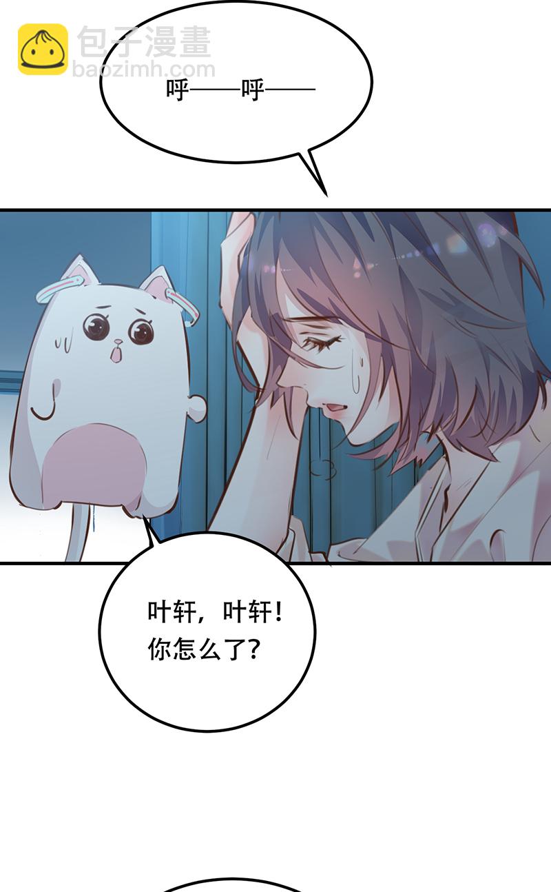 Take me out第二季​ - 第19話(1/2) - 2