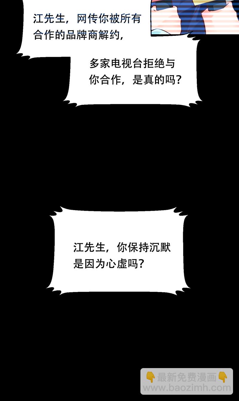 Take me out第二季​ - 第19話(1/2) - 1