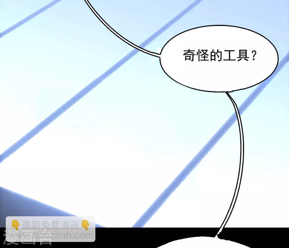 第0话1 你好，渣男(1/2)-第2话