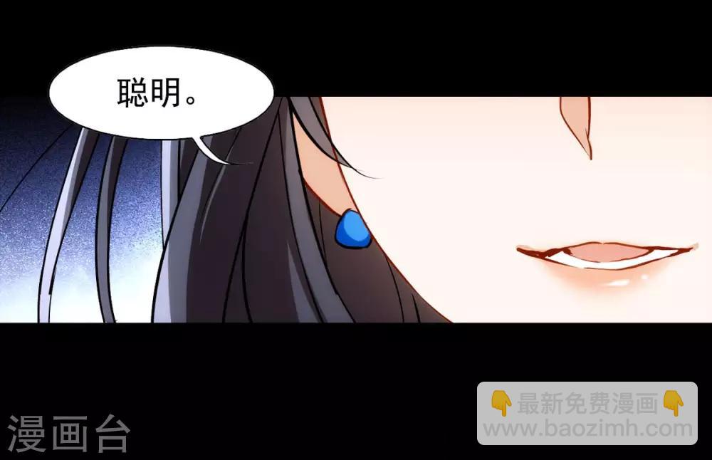 第0话1 你好，渣男(1/2)-第2话